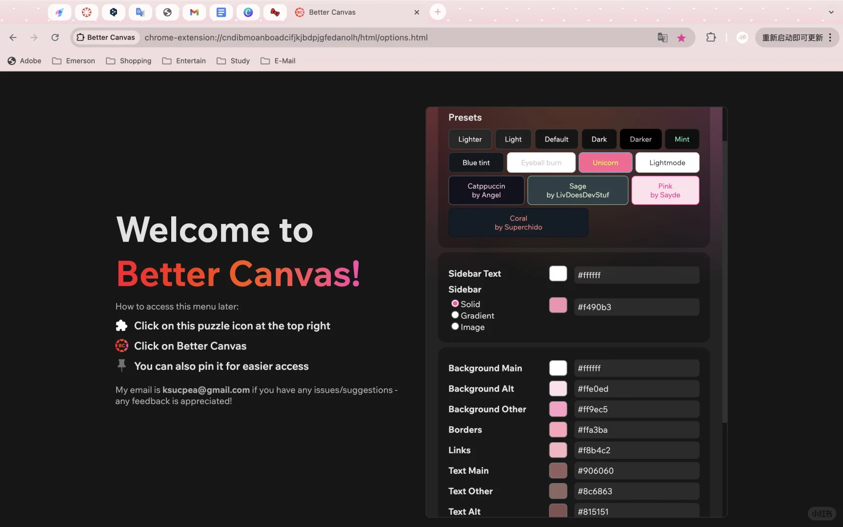 我的canvas已整容🤍（附教程！）