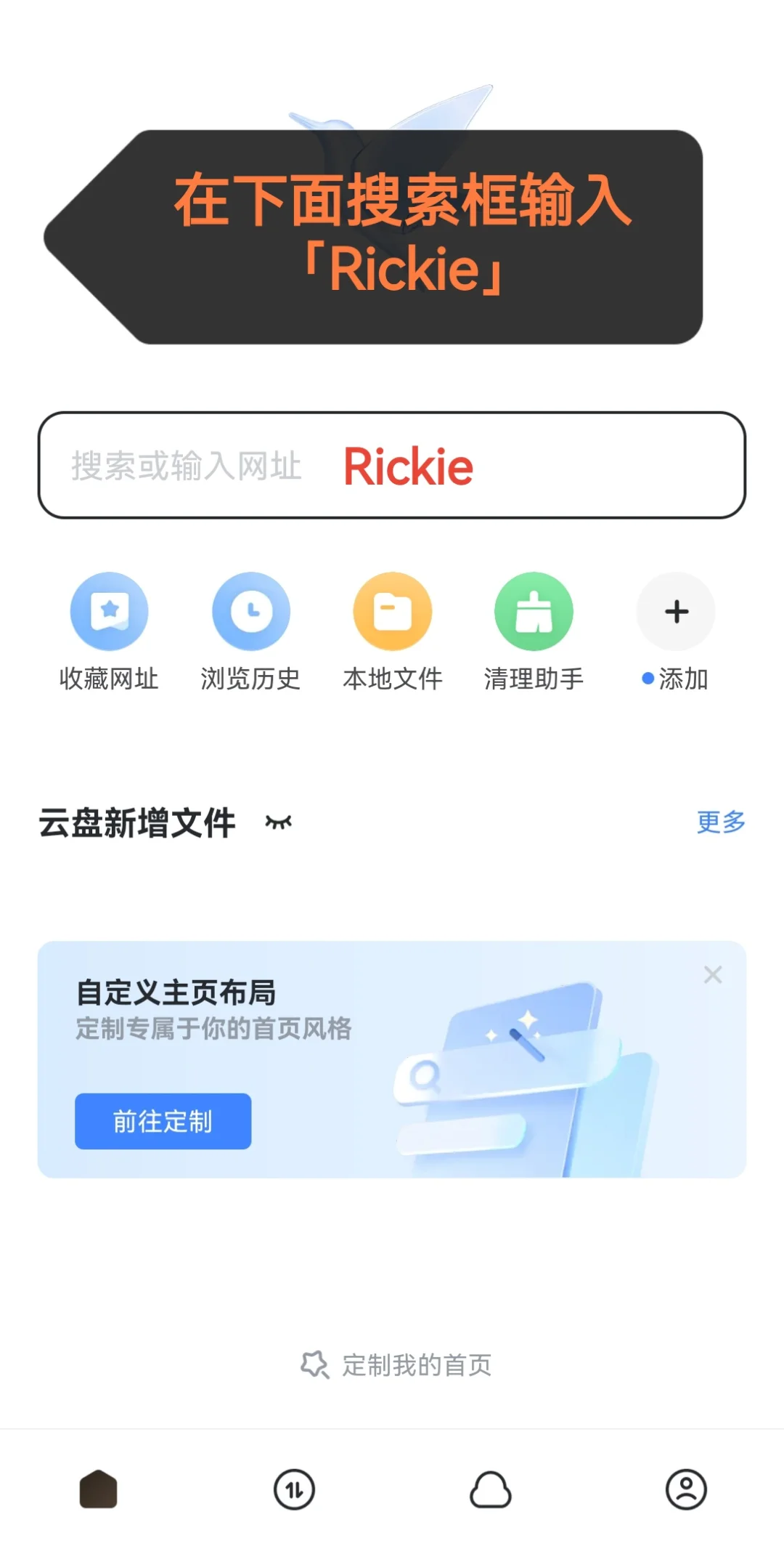 安卓手机卸载预装软件教程（免root）