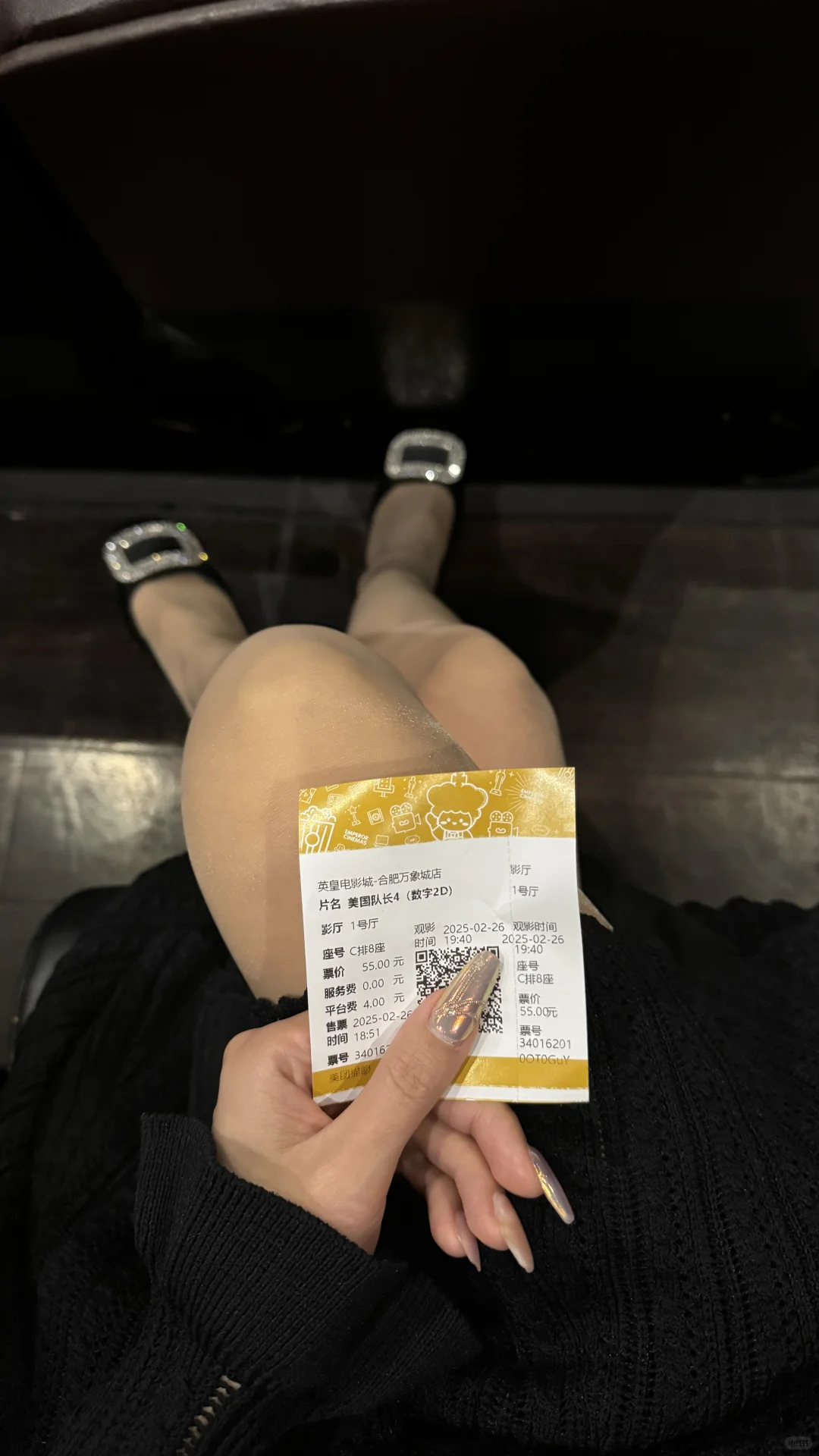 又是一个人来看电影