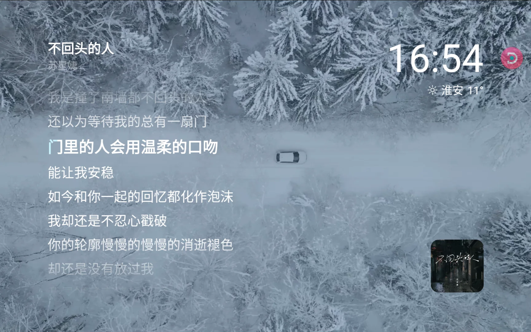 QQ音乐HD6.0测试来了（安卓版本）