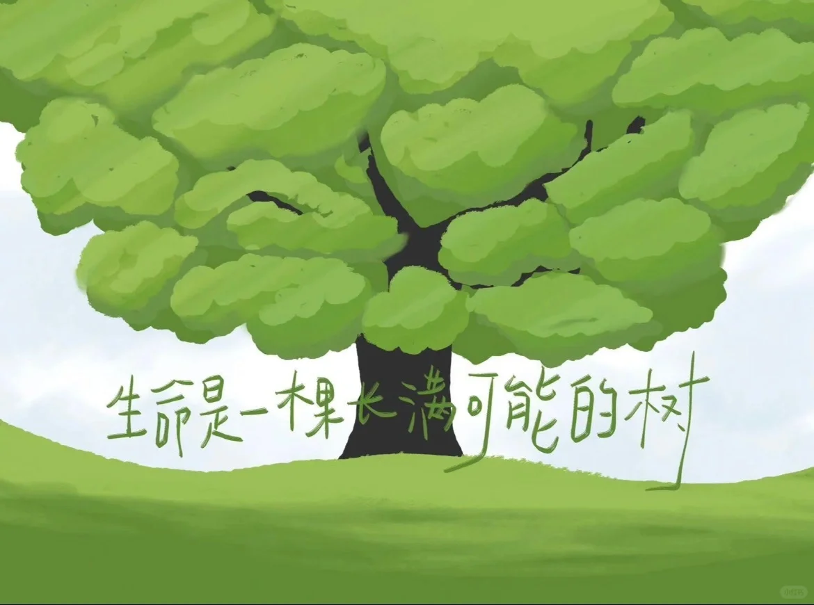 ✨iPad 壁纸（考公版）无水印～ #省考##国考##