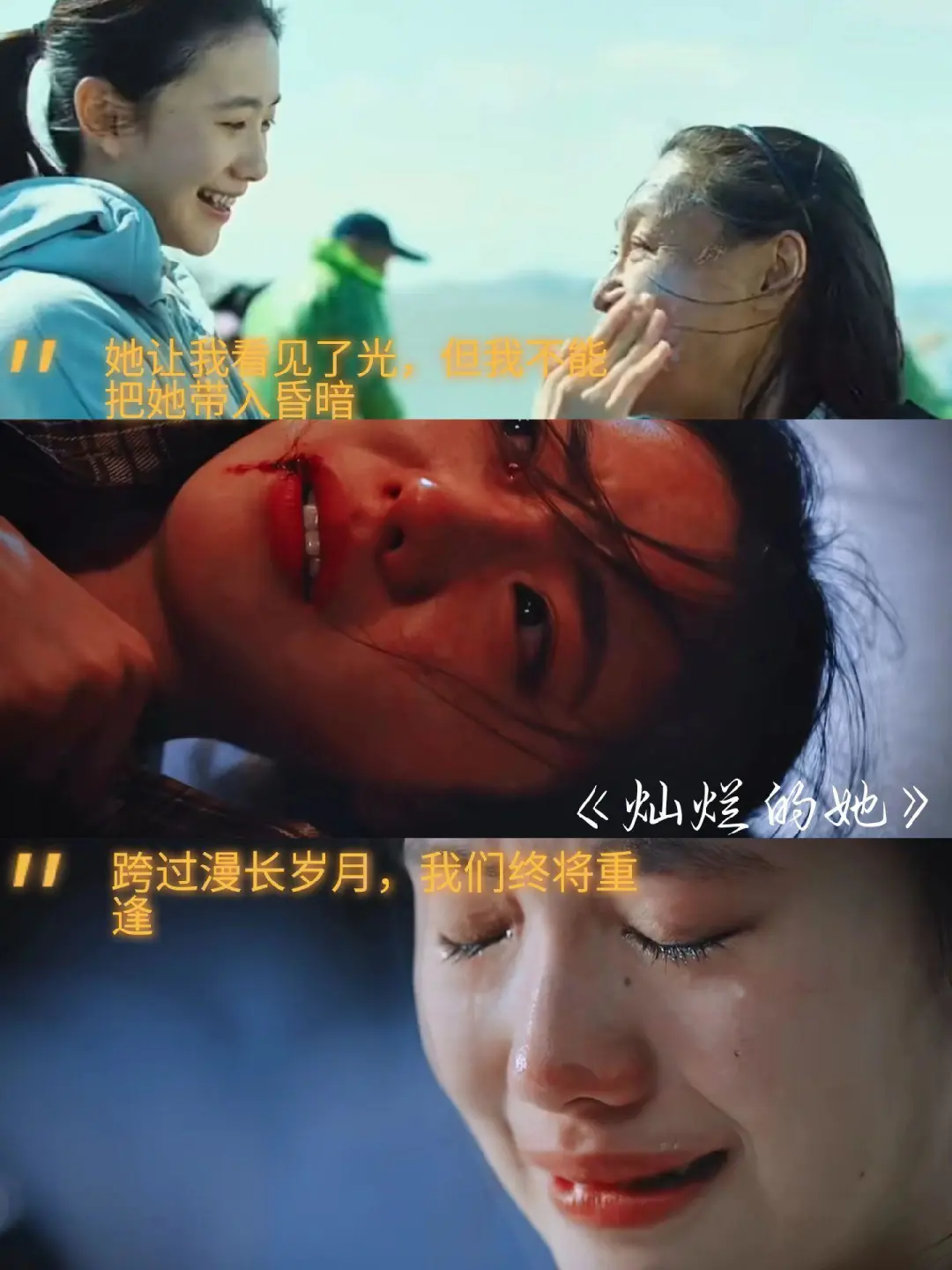 推荐6部催泪电影🎬