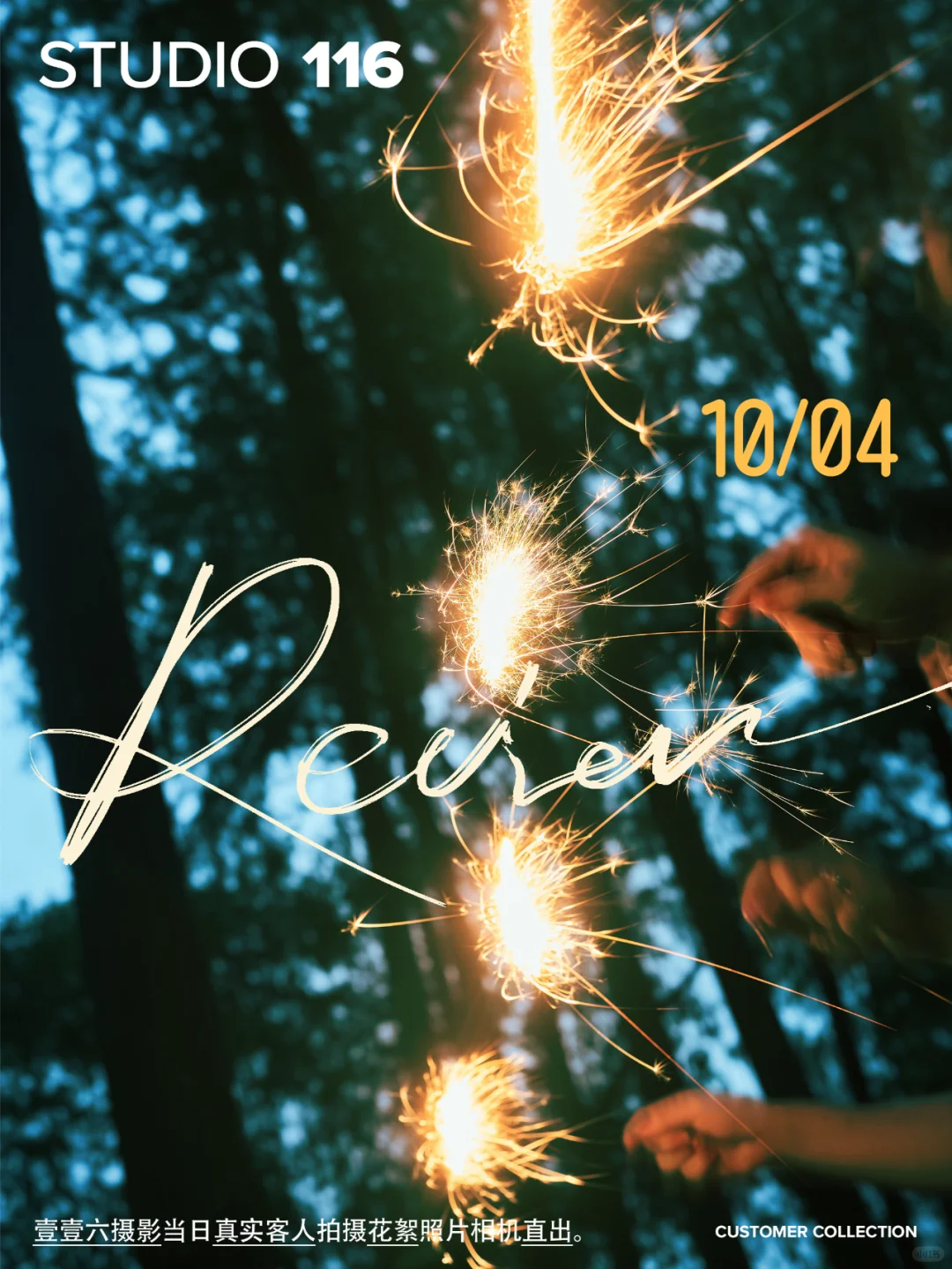 116 studio-电影机位 / 原图直出