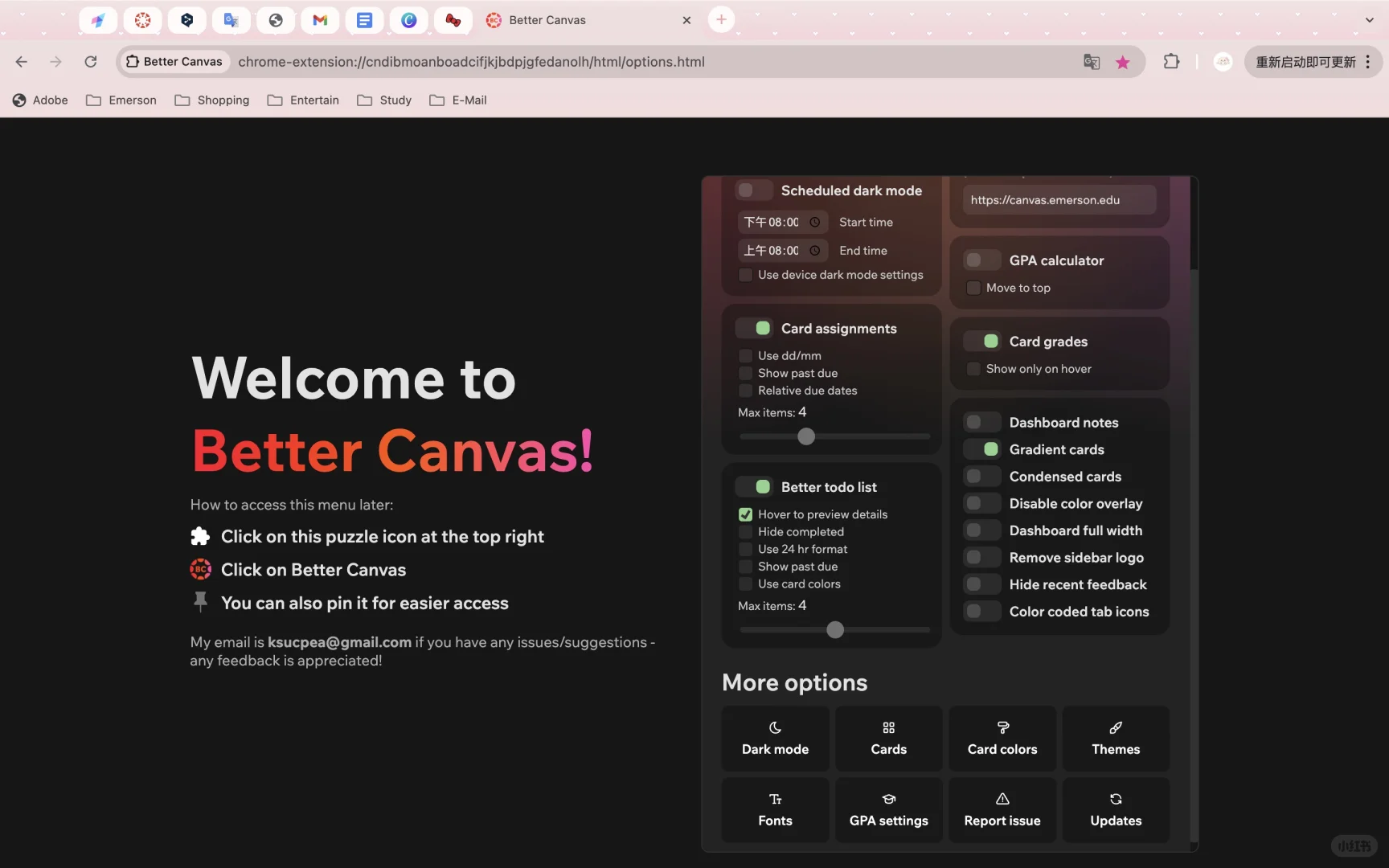 我的canvas已整容🤍（附教程！）