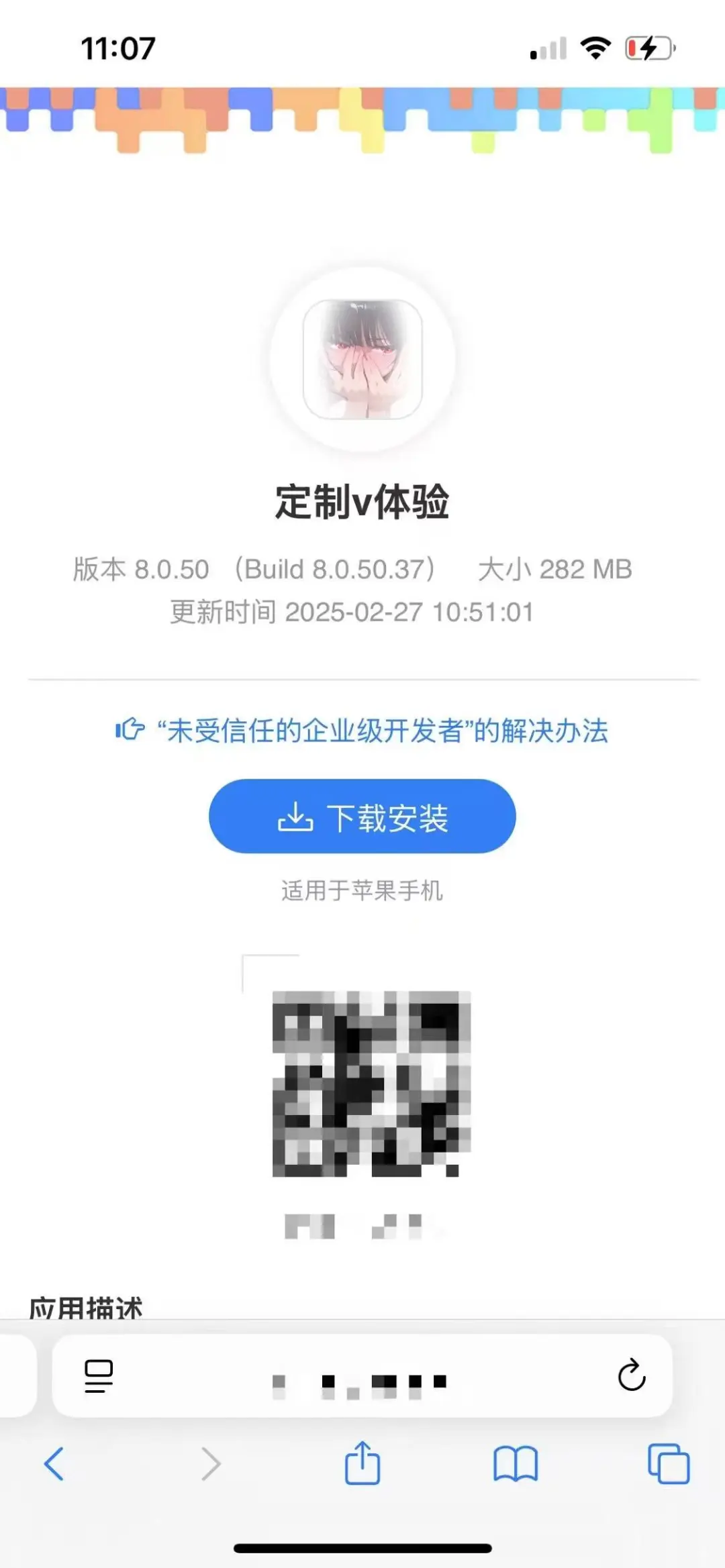 宝宝们定制v免费领啦