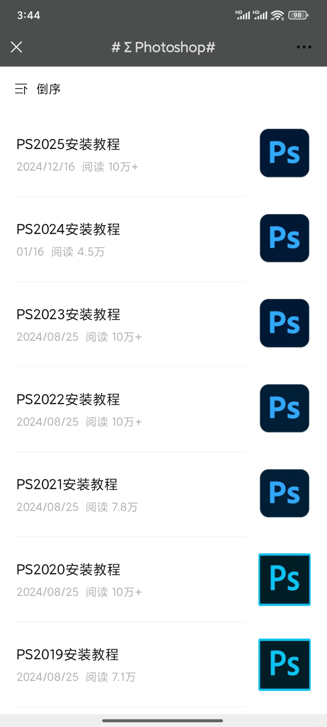 环境设计电脑必装7个软件！作业必备哦