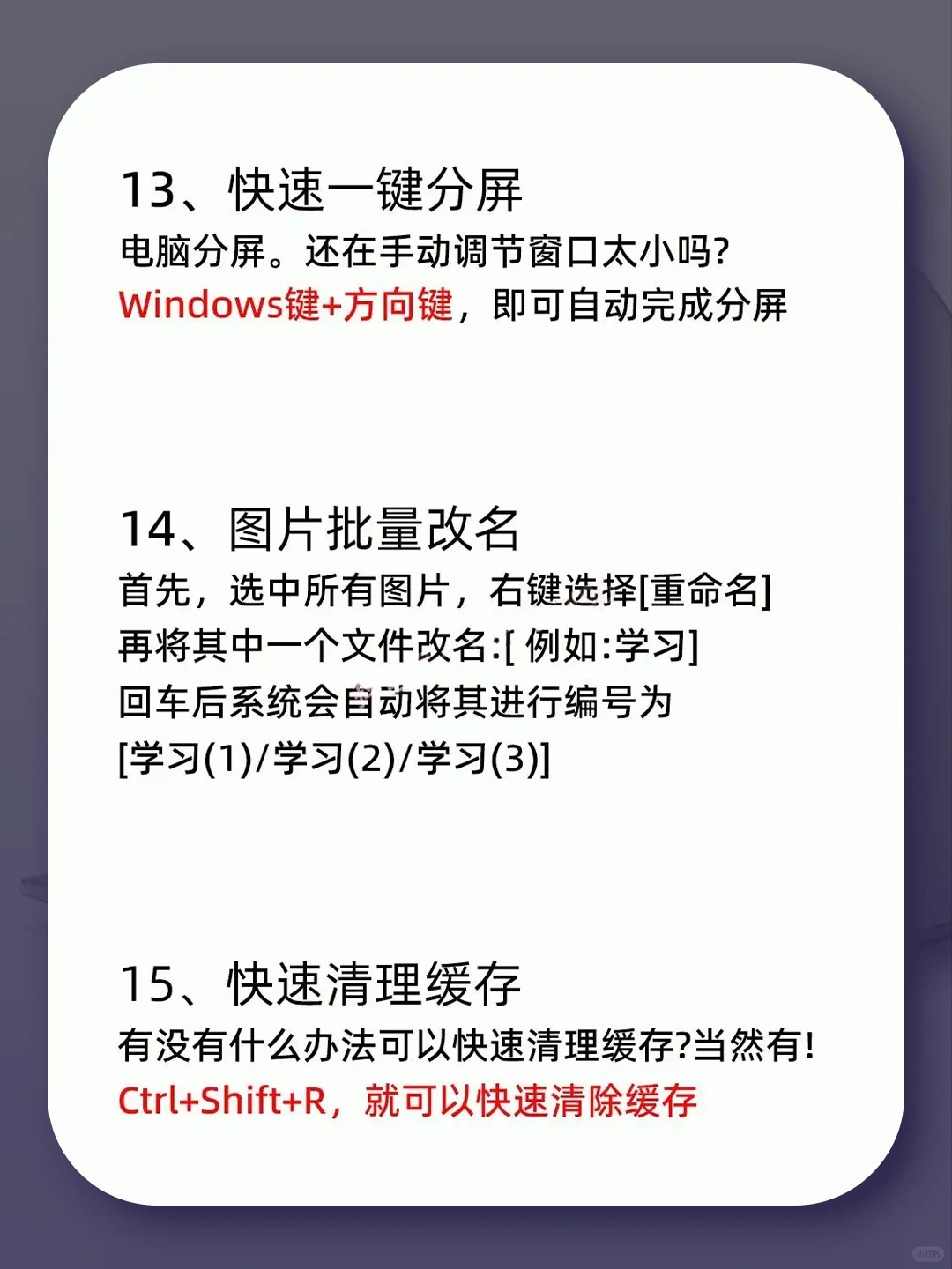你绝对不知道的电脑知识