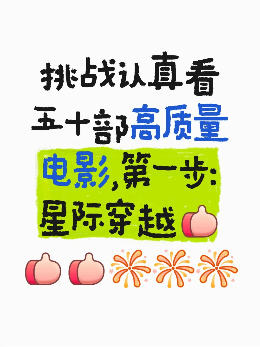 大家有推荐的吗