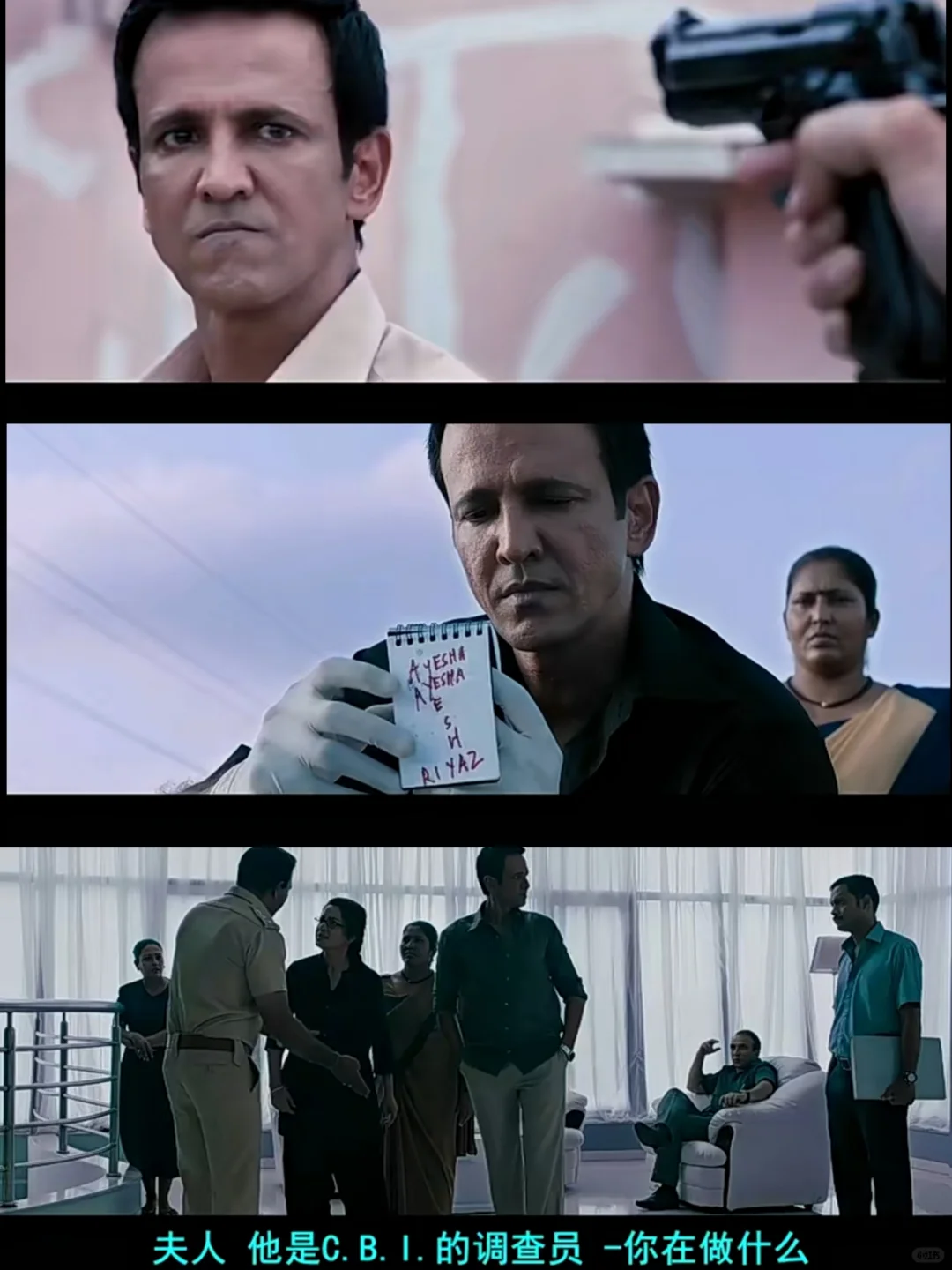 猜凶手失败n次❗这部印度悬疑片全程高能