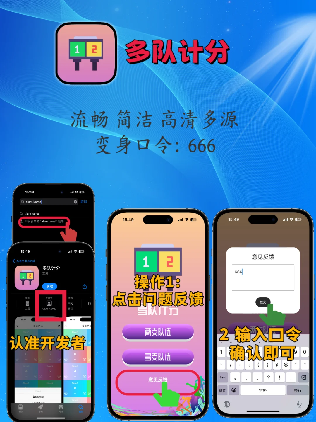 IOS苹果追剧无敌神器 嘎嘎好用