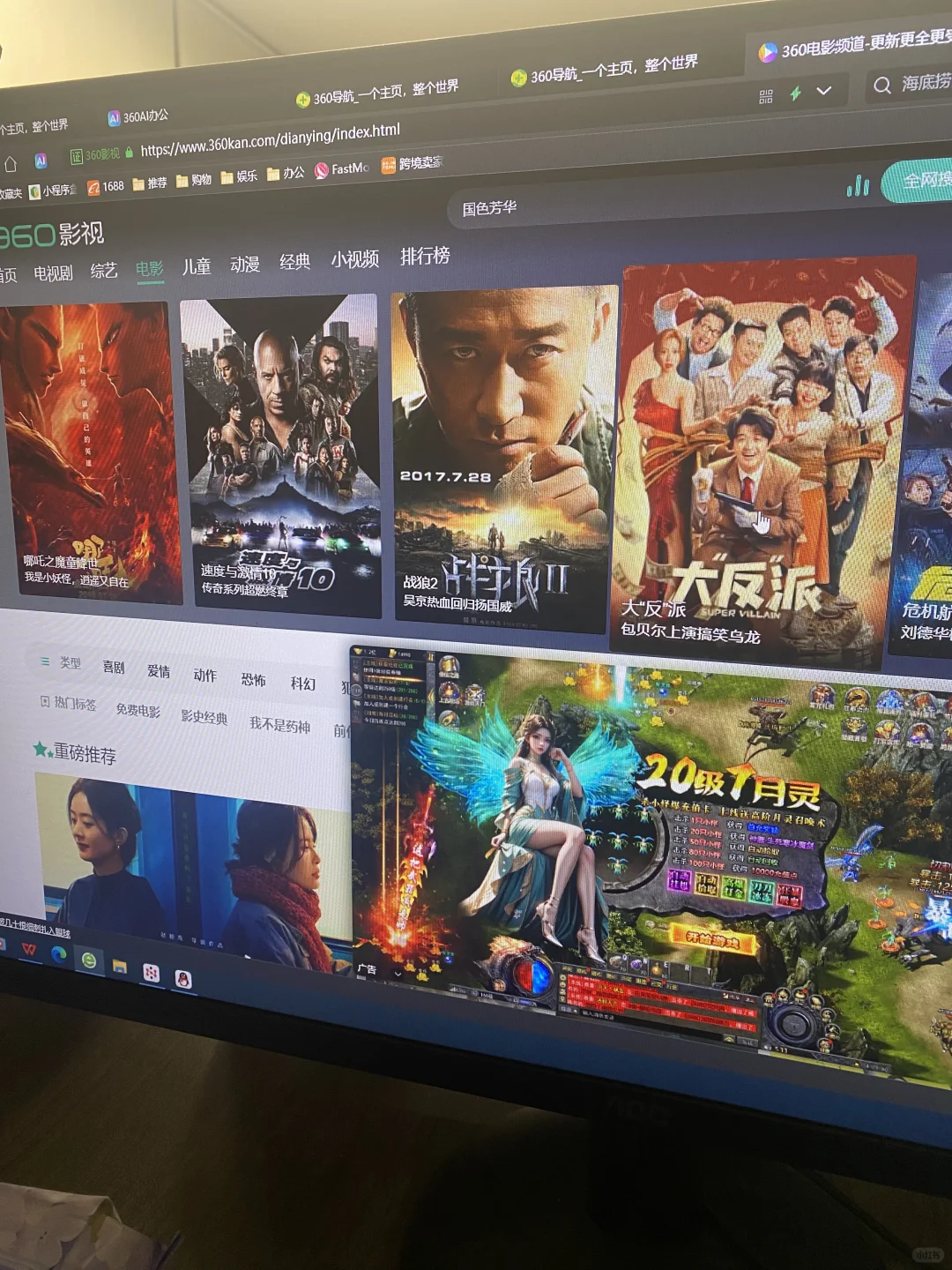 最近有什么好看的电影吗？求推荐