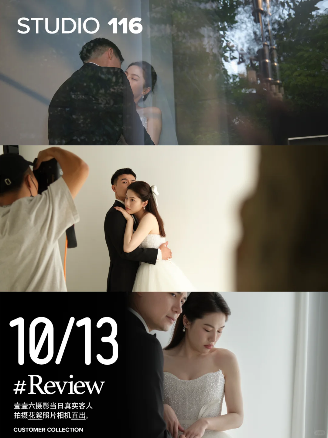 116 studio-电影机位 / 原图直出