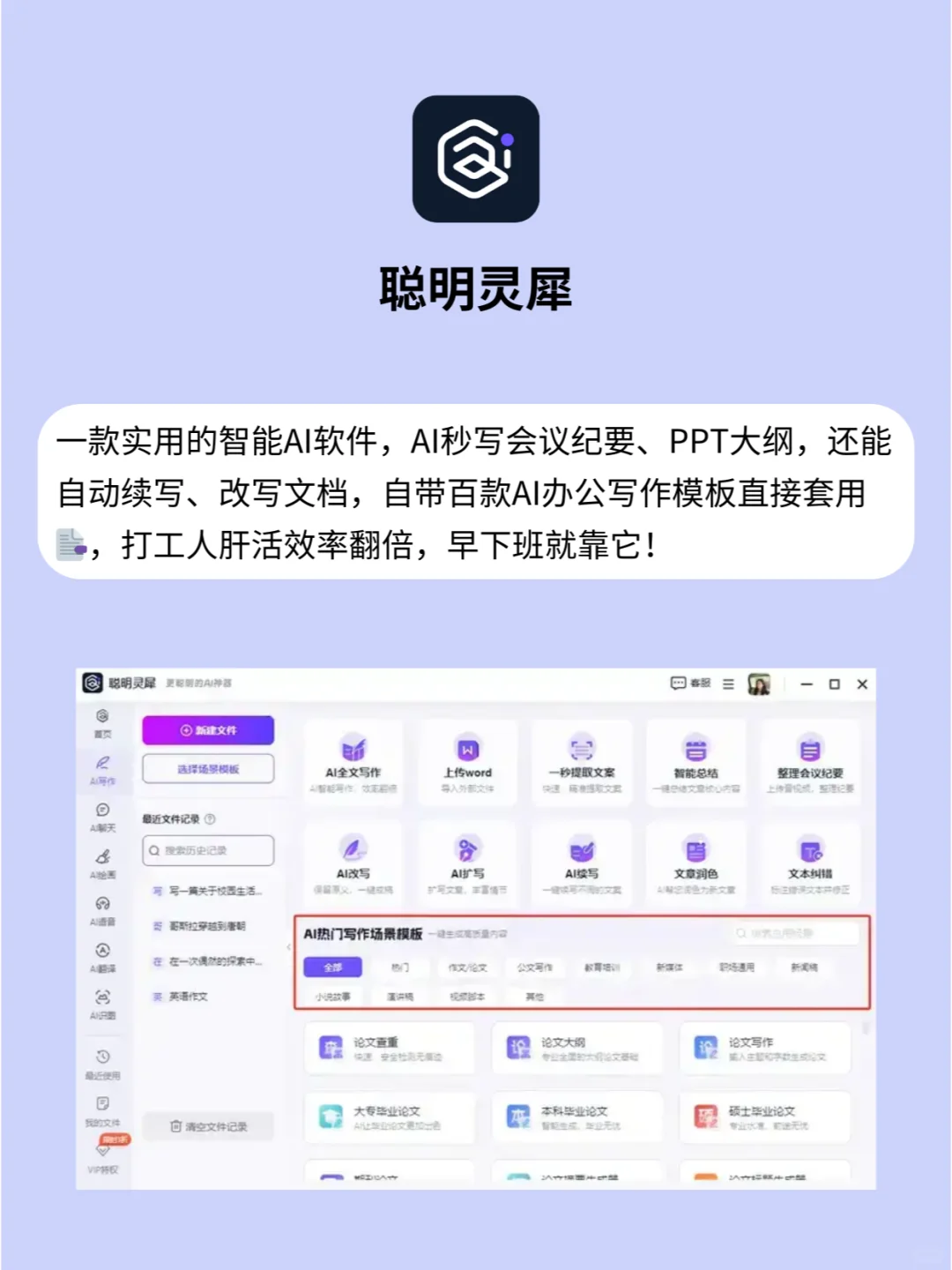 Mac电脑6个实用必装APP,好用到爆!