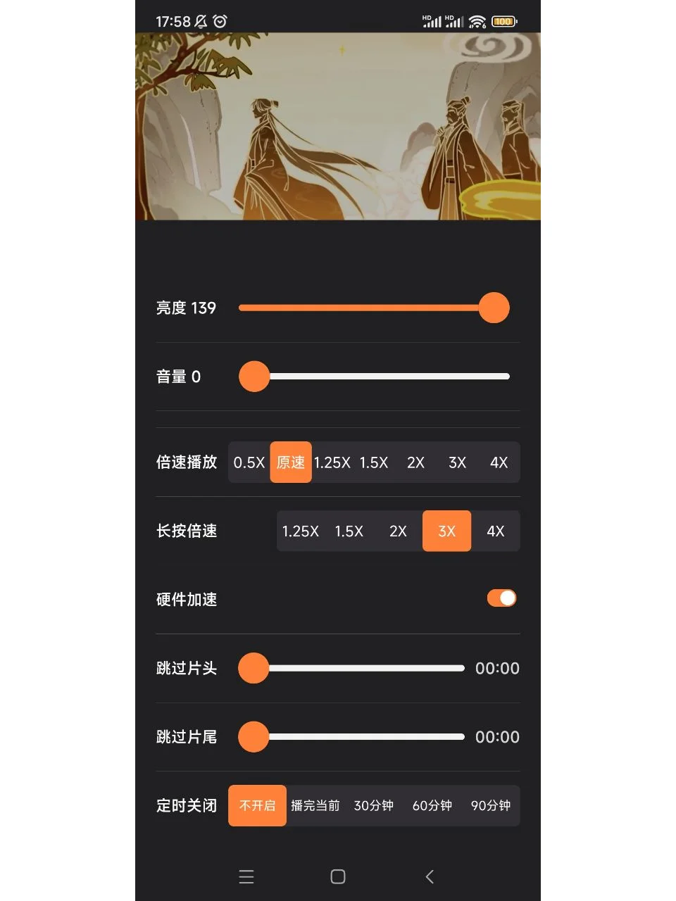 泡泡视频用不了了？改成啥了？