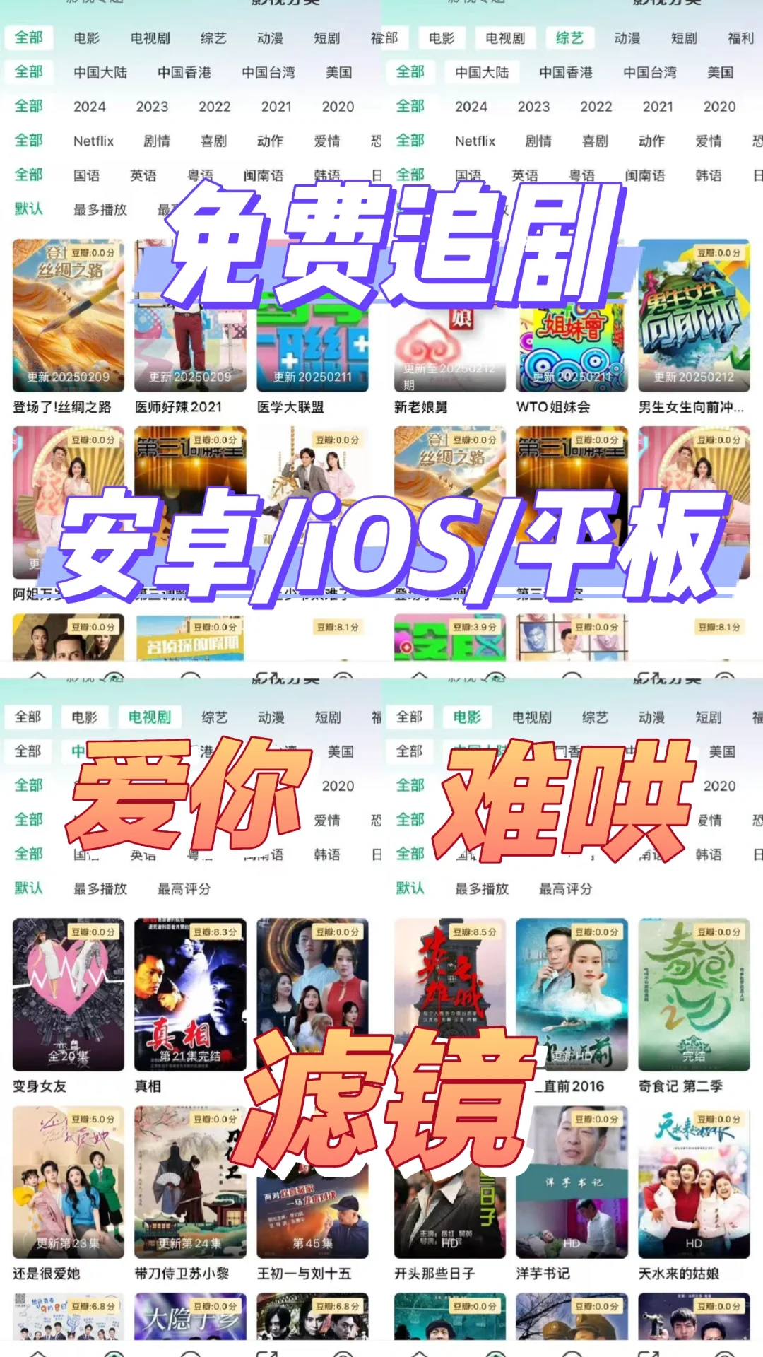 快乐追剧一整天！