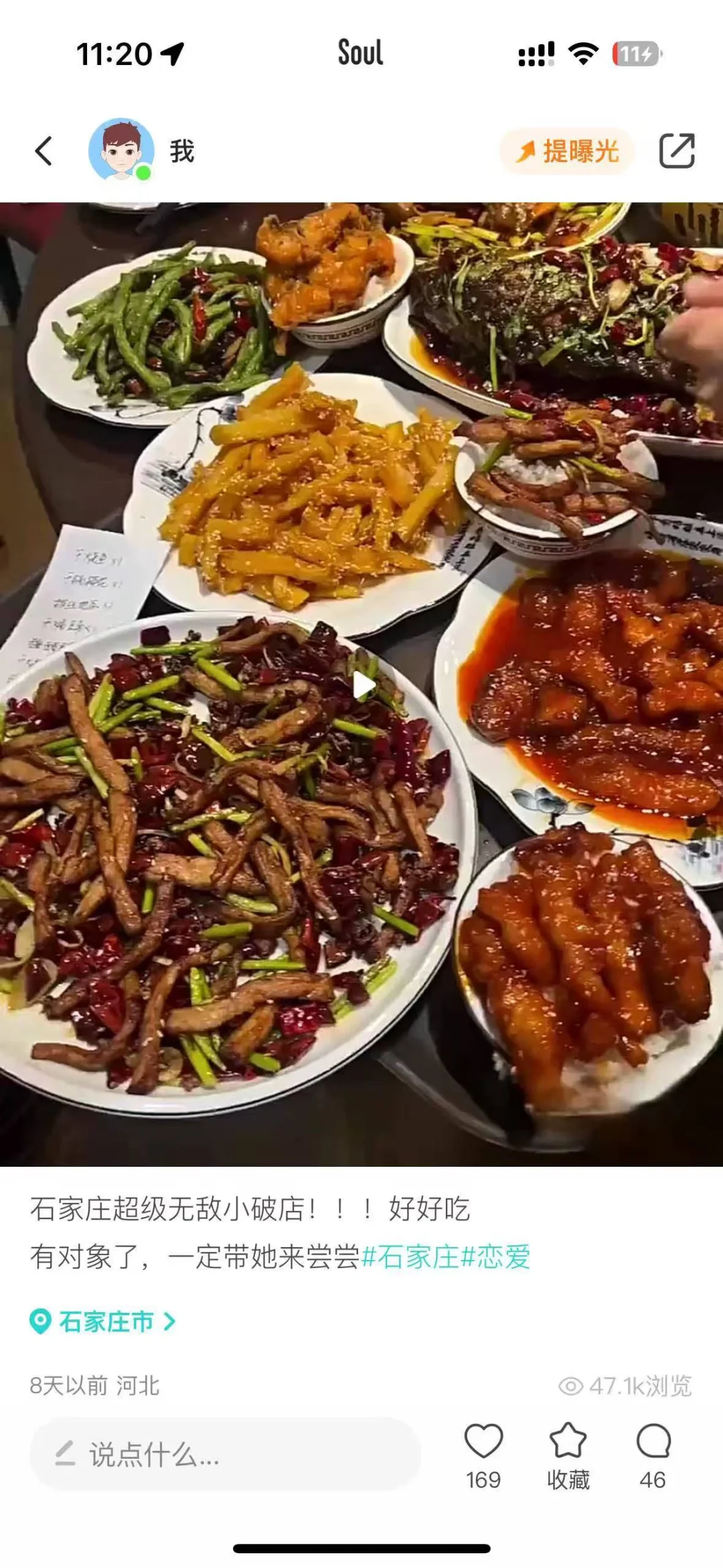 🤩么噶！宝藏app‼️小众又实用~