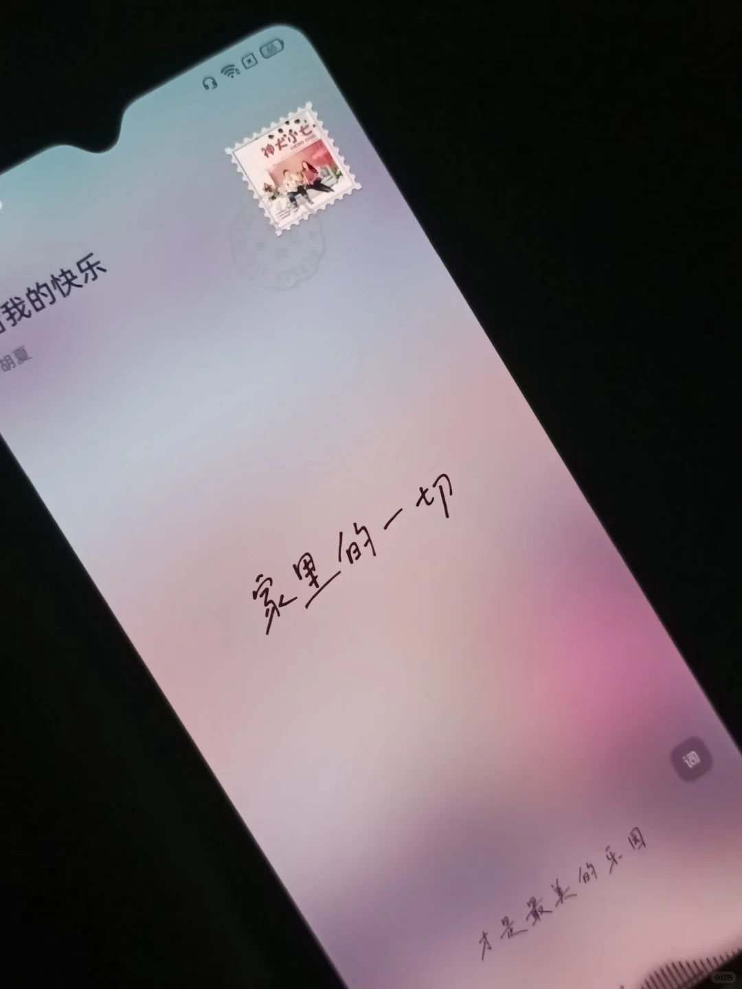 分享夏日🧊听歌必备🎧