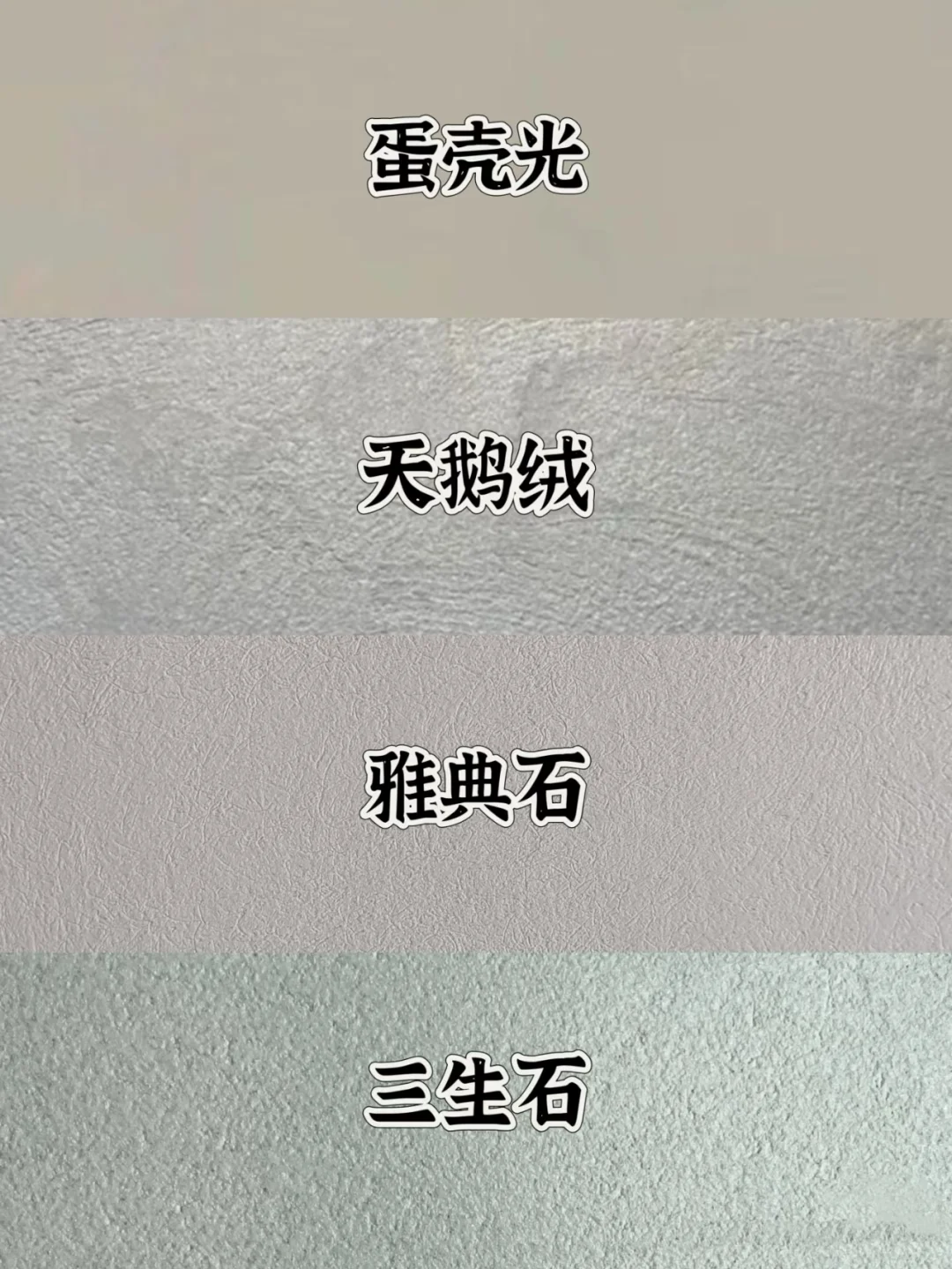 艺术漆法式2.0住进晨光微醺的巴黎旧电影里