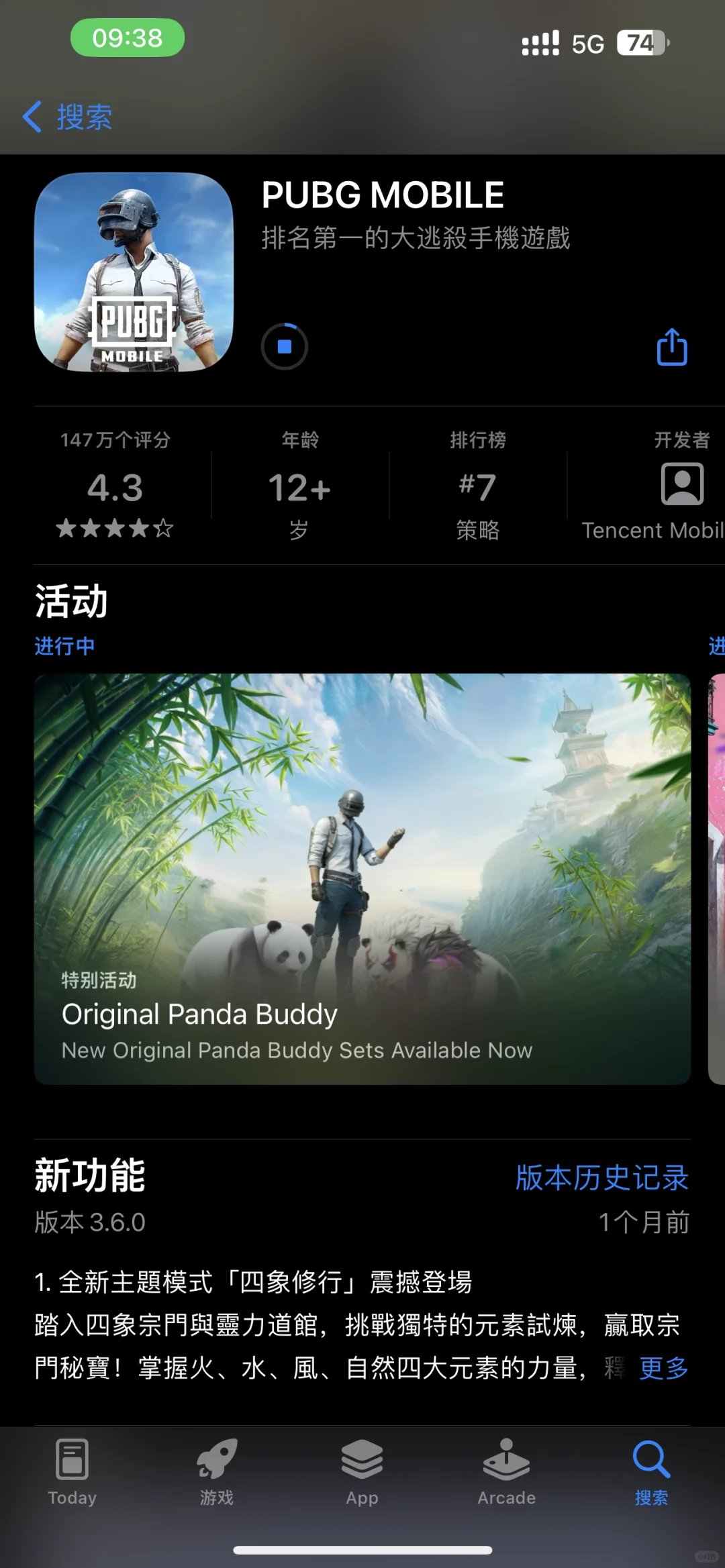 好玩的ios游戏推荐