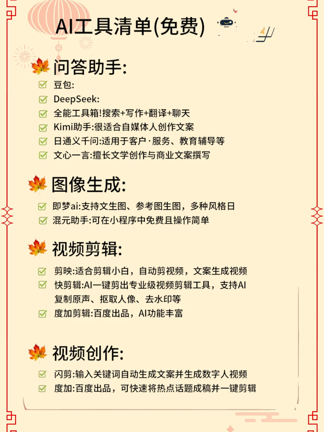 拥有电脑的宝子们都在干啥捏