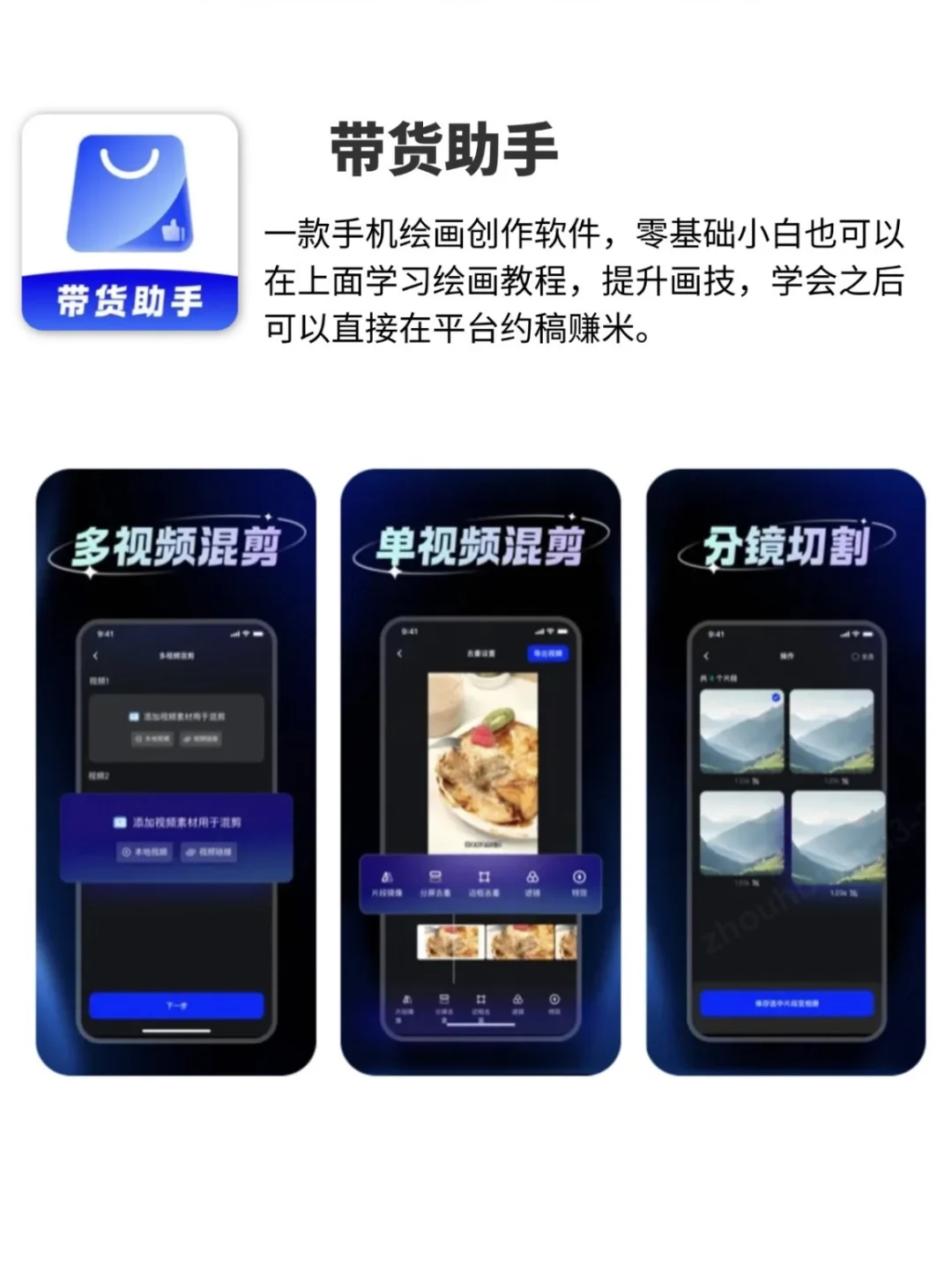 这个四APP赚钱太猛了。。