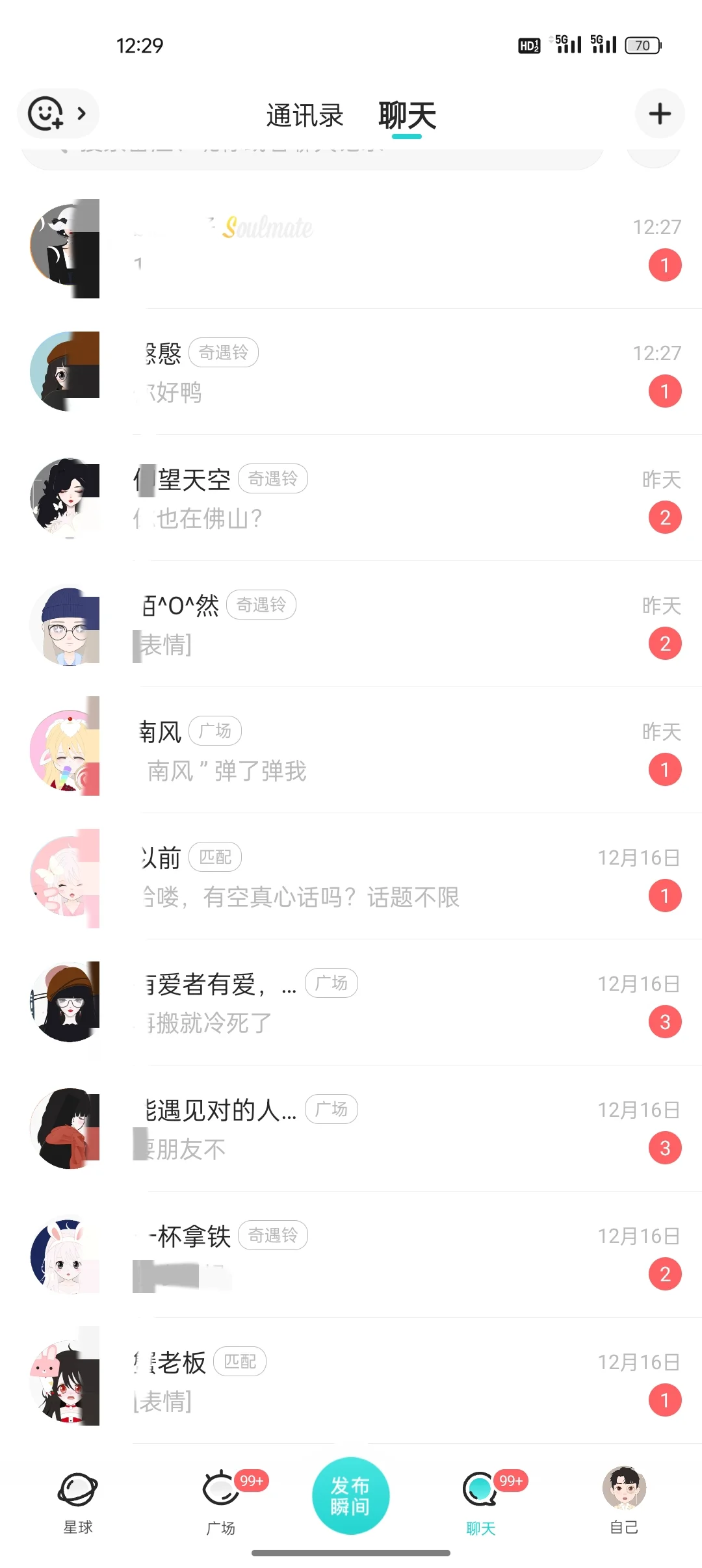 so同城🉐吃隐藏玩法