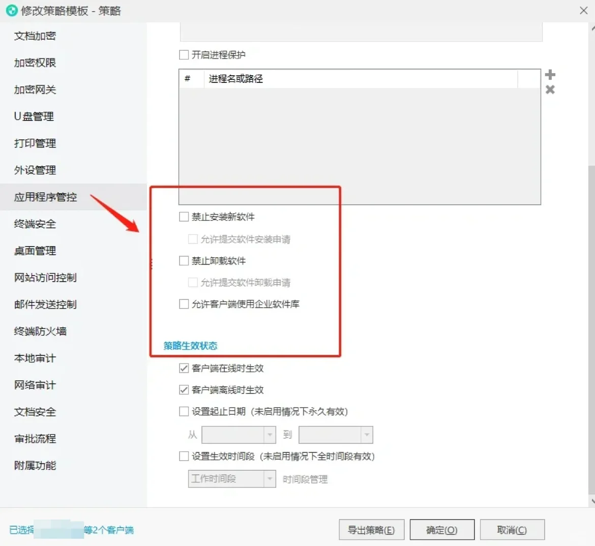 电脑监控软件，居然可以看记录