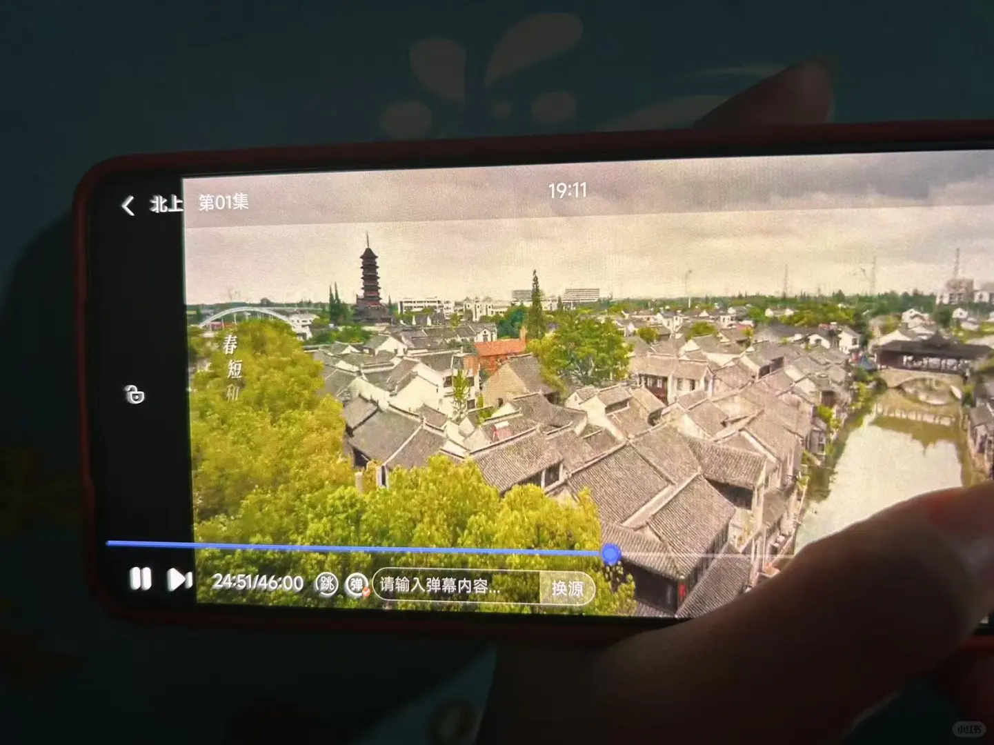 免费追剧a p p 比橘子更牛的观影神器