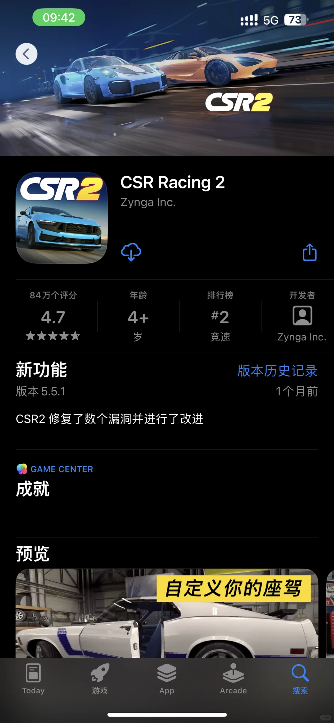 好玩的ios游戏推荐