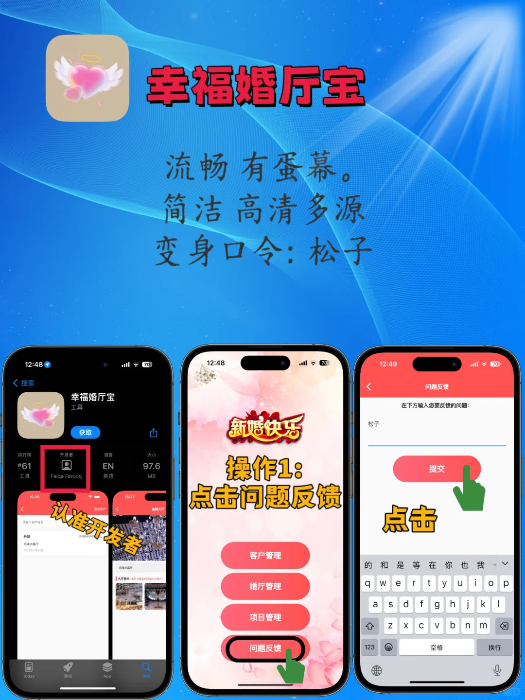 IOS苹果追剧无敌神器 嘎嘎好用