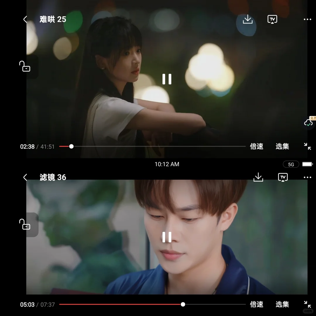 分享一个宝藏追剧APP❗