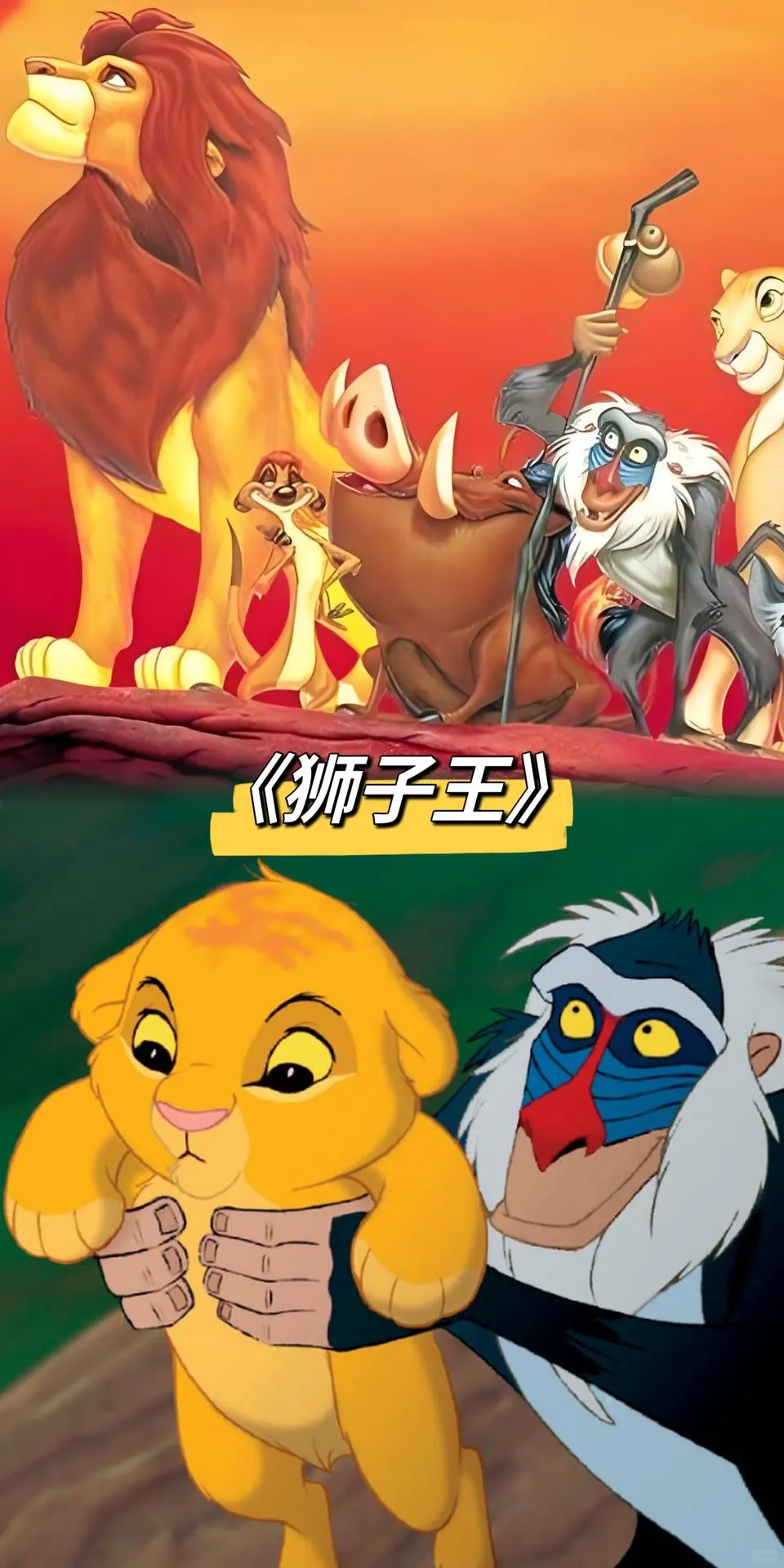 17部好看的动漫电影，哪一部是top1?