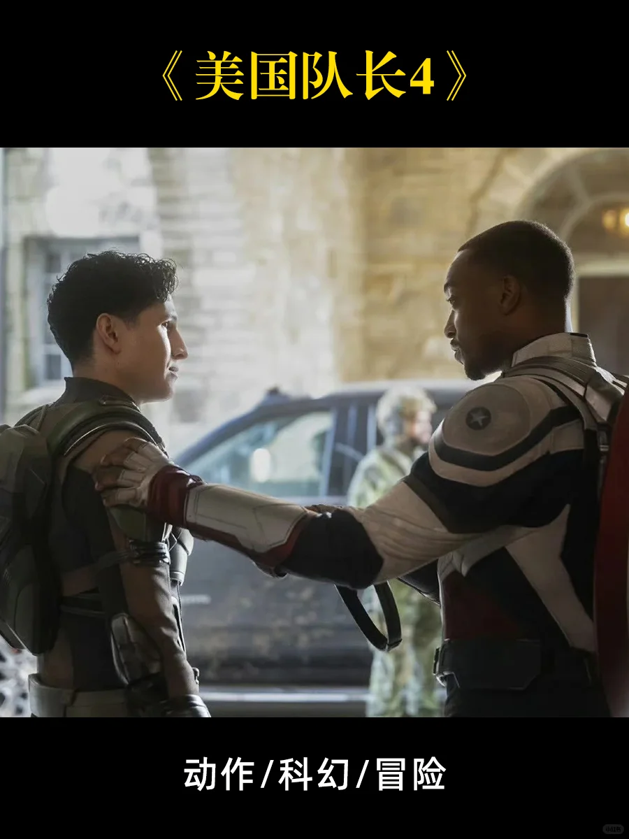 推荐10部今年最火的院线电影！赶紧码了去看