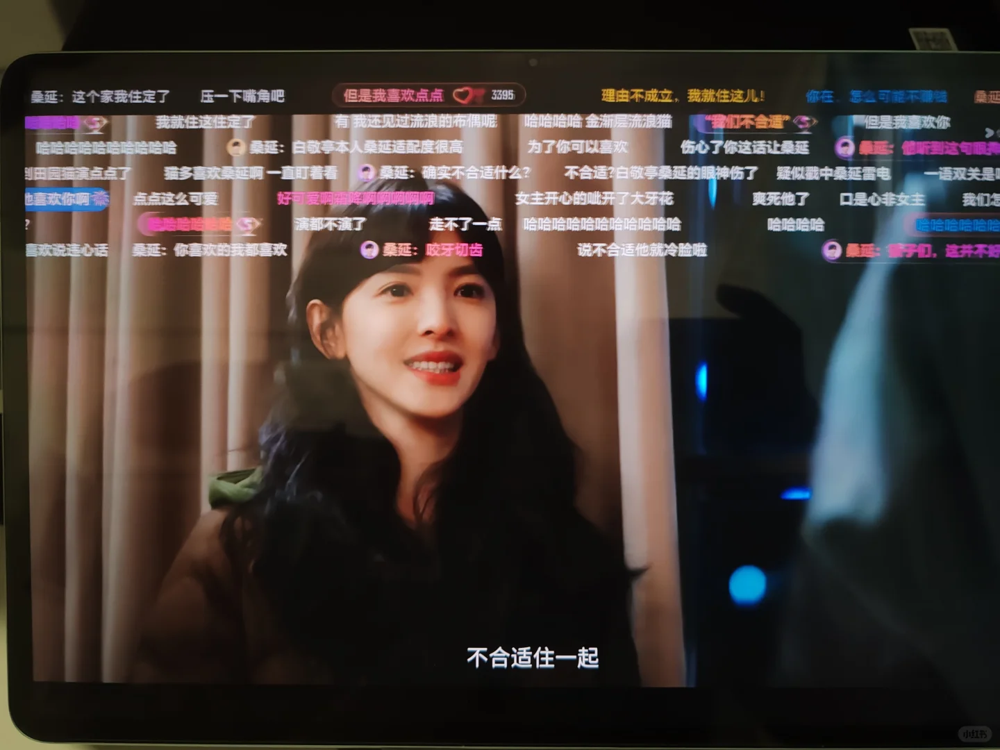 姐妹们，有弹幕的追剧软件泰裤辣