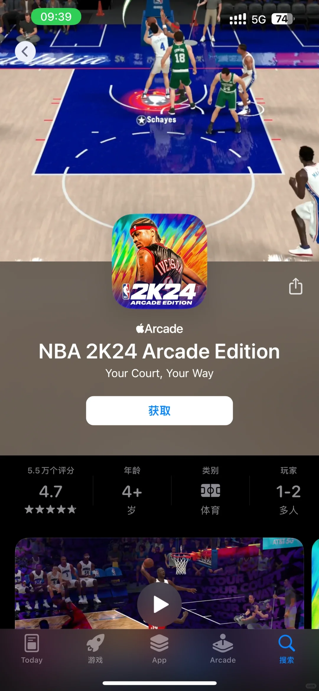 好玩的ios游戏推荐