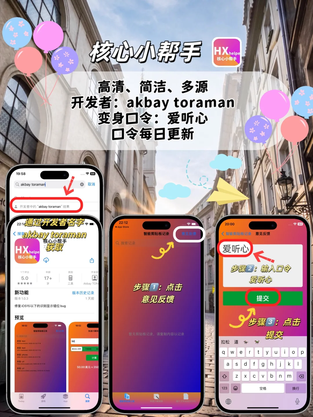 苹果ios免费追剧神器，🈶弹幕！！🉑评论！！