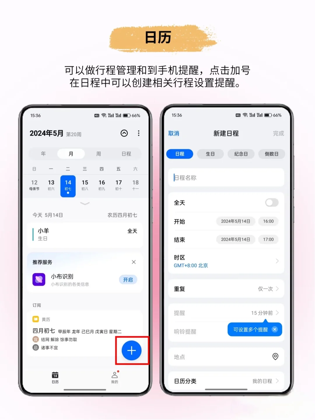 OPPO这些自带的软件千万别删！