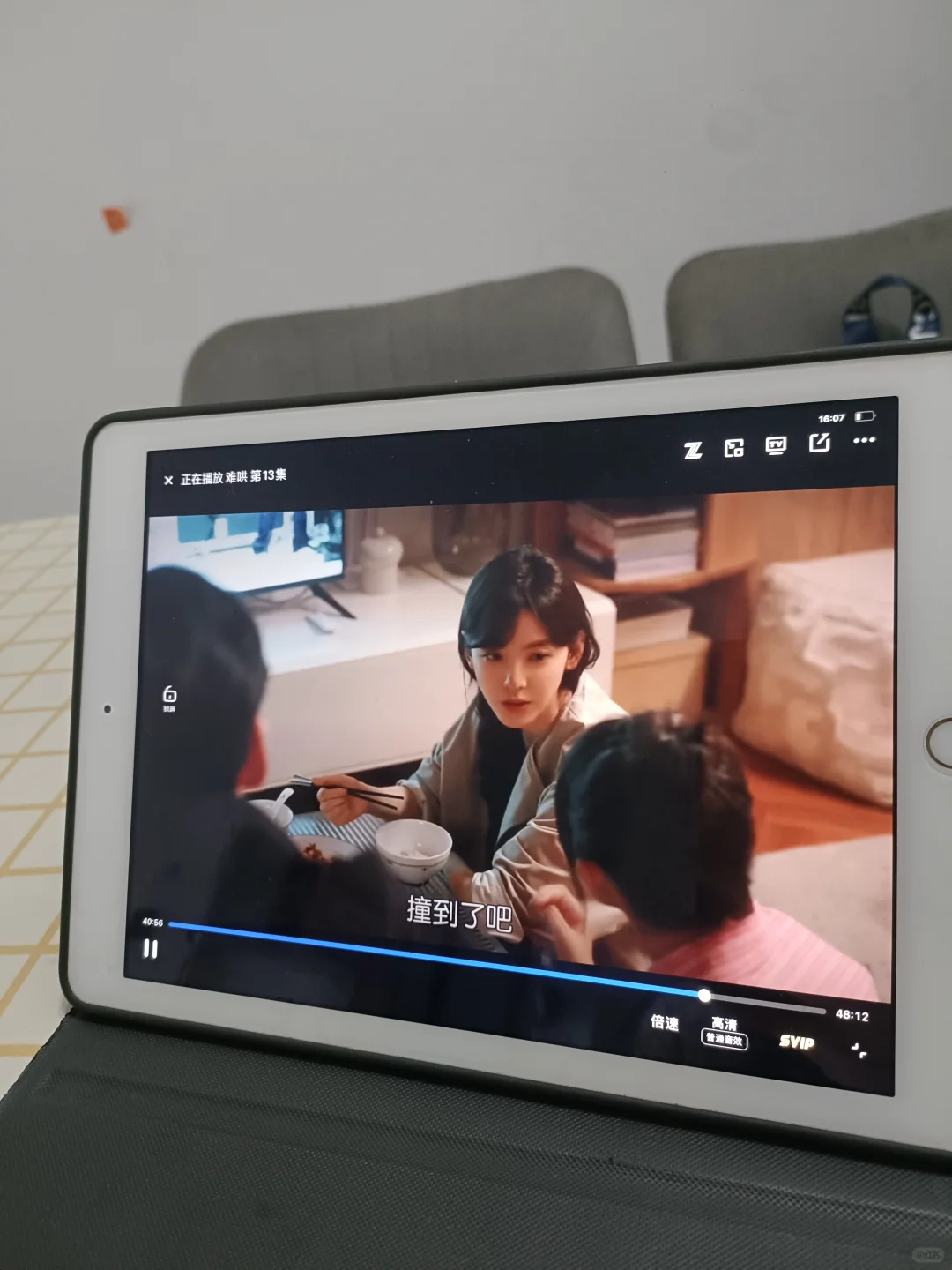 姐妹们都在找的追剧app