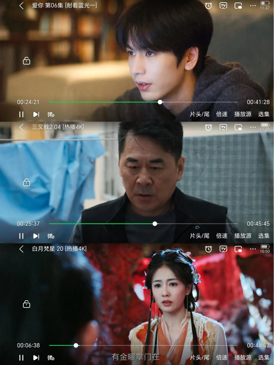 免费追剧APP，真的香!