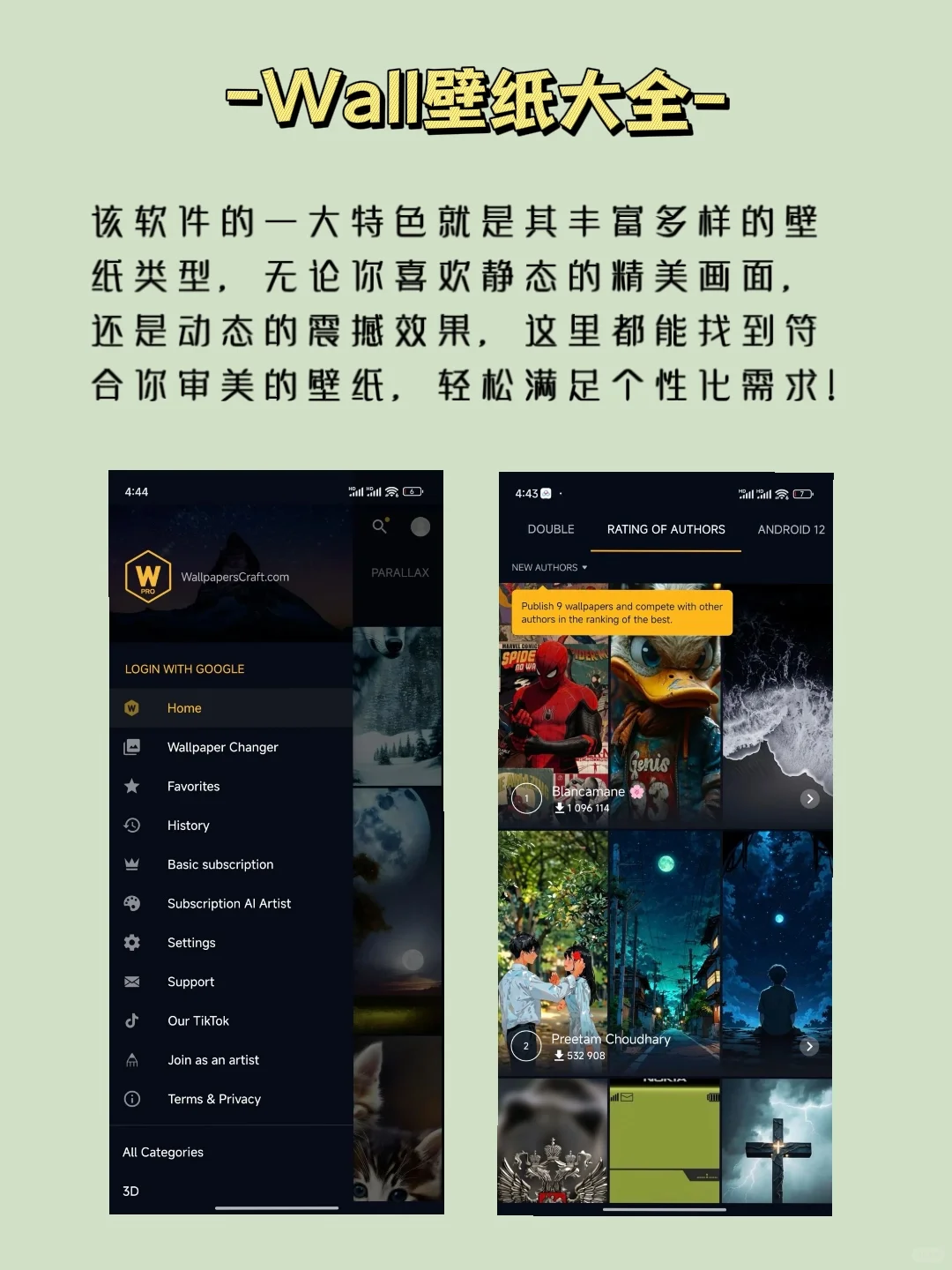 手机必备！4款好用又好玩的宝藏APP，错过血亏