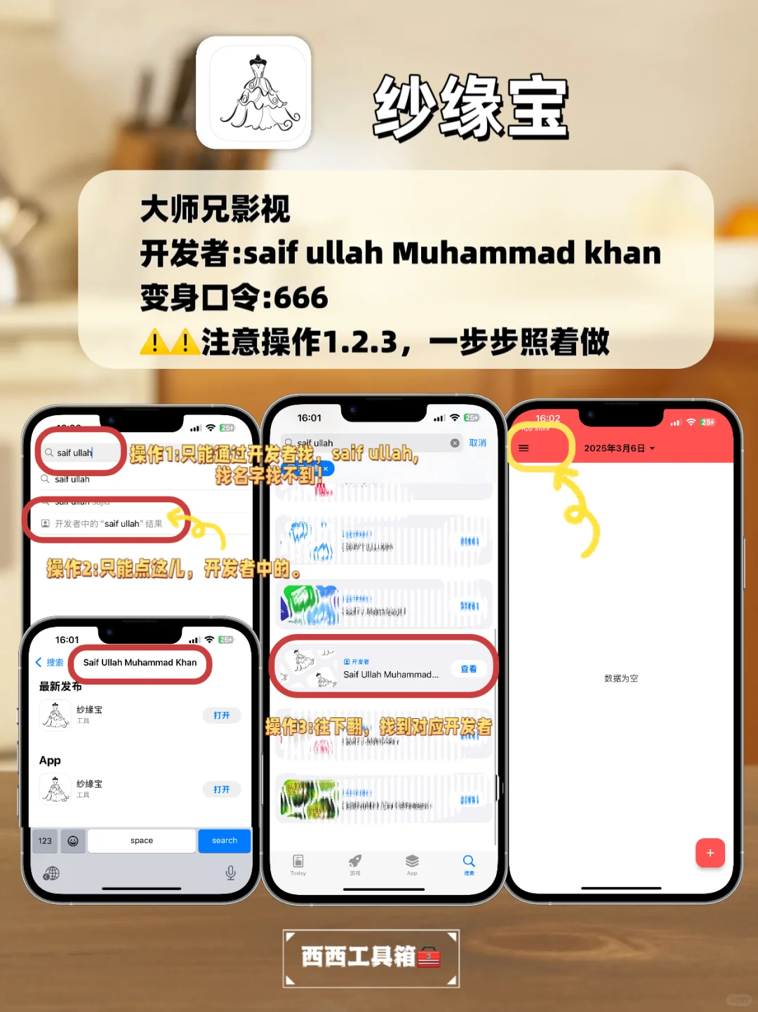 苹果免费追剧神器，手慢无