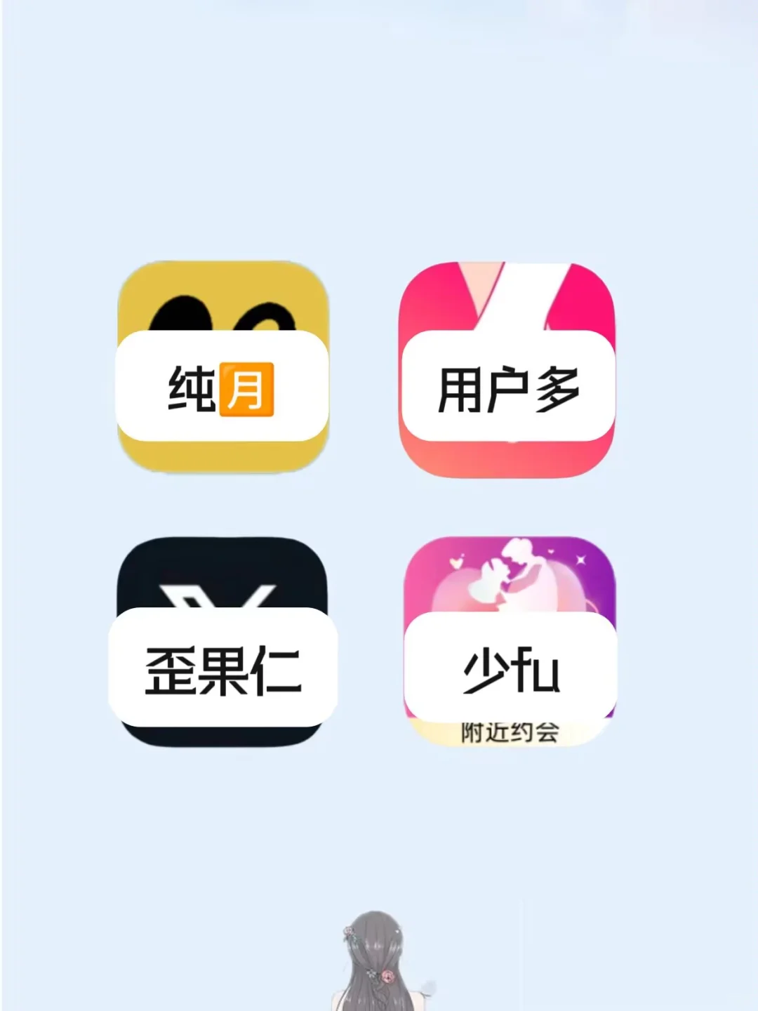 拯救你的选择困难症！