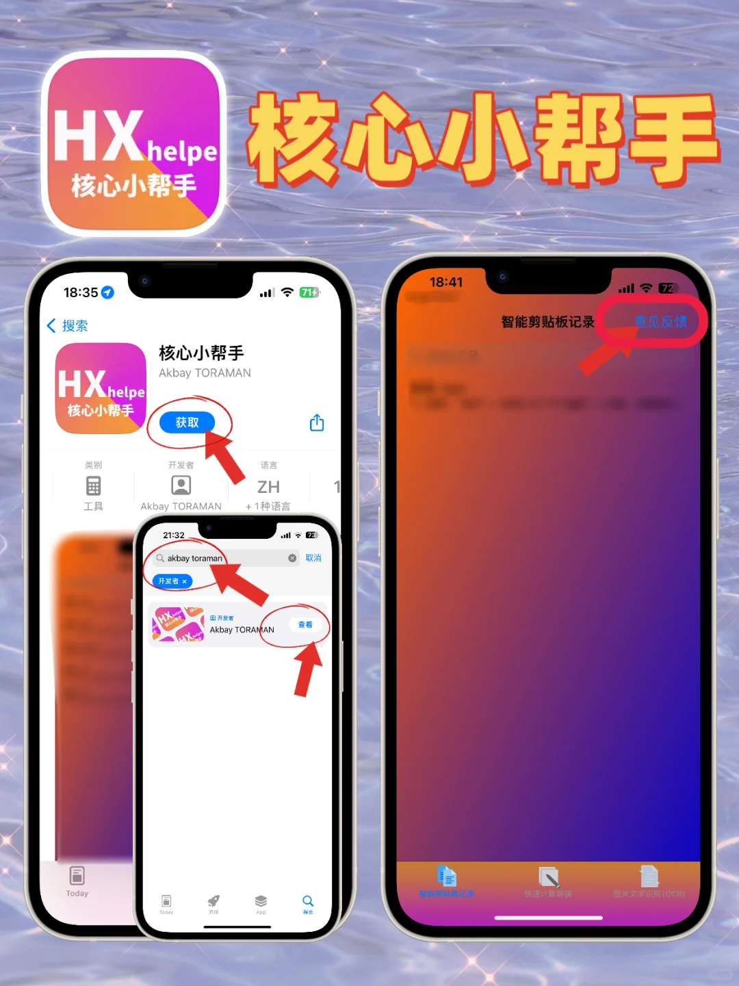 🔥看剧不求人🔥苹果IOS追剧神器