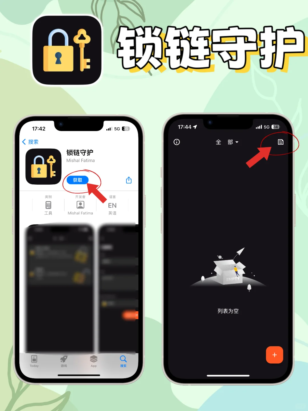 苹果IOS追剧神器合集，亲测好用。🎉