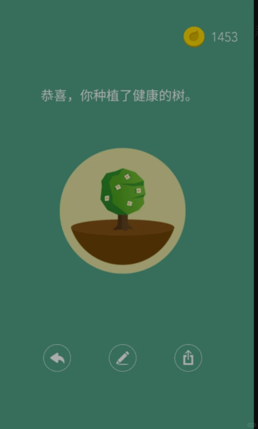 「这款真·能下载的专注APP让我戒掉手机瘾」