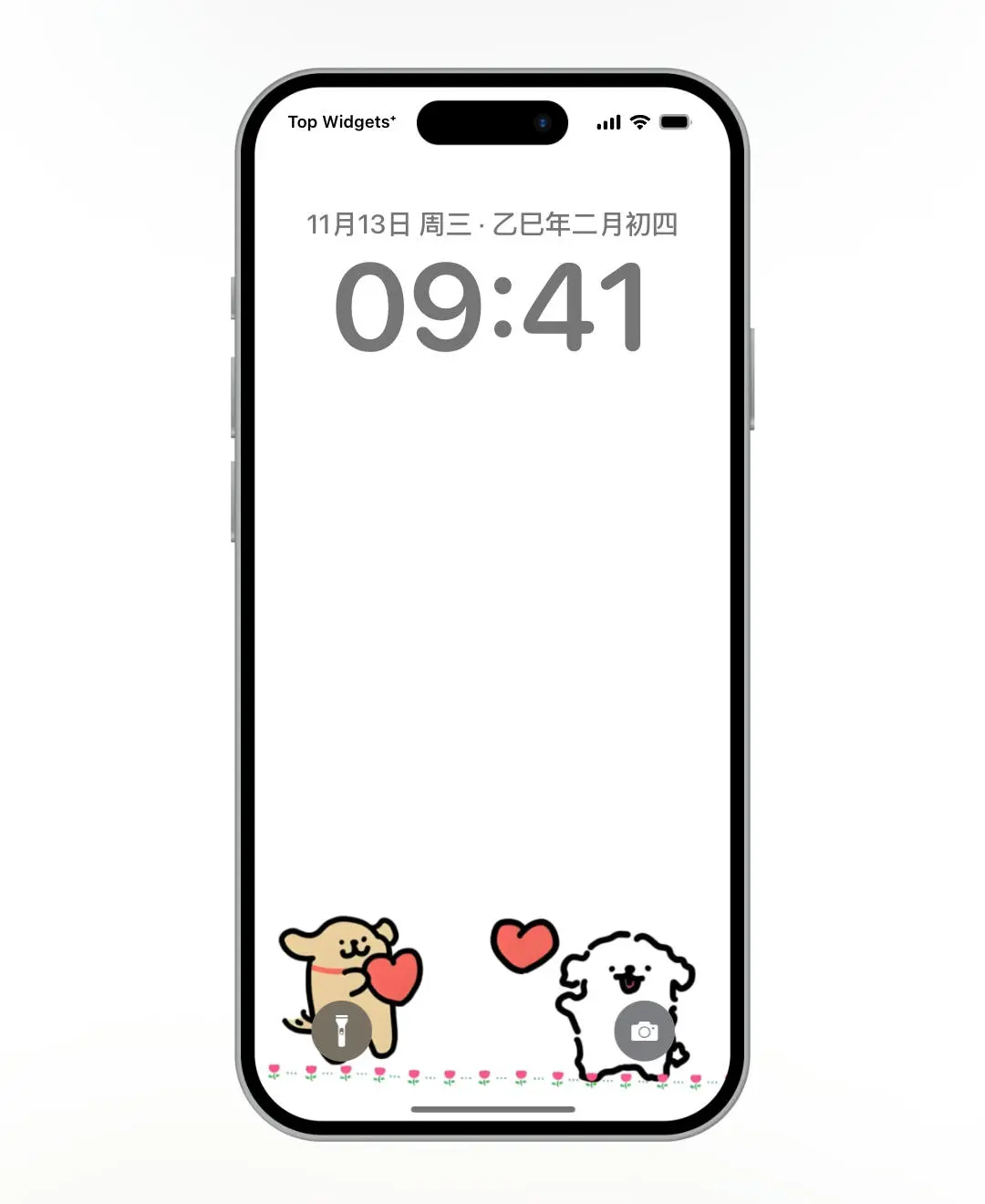 还不换主题吗🤔