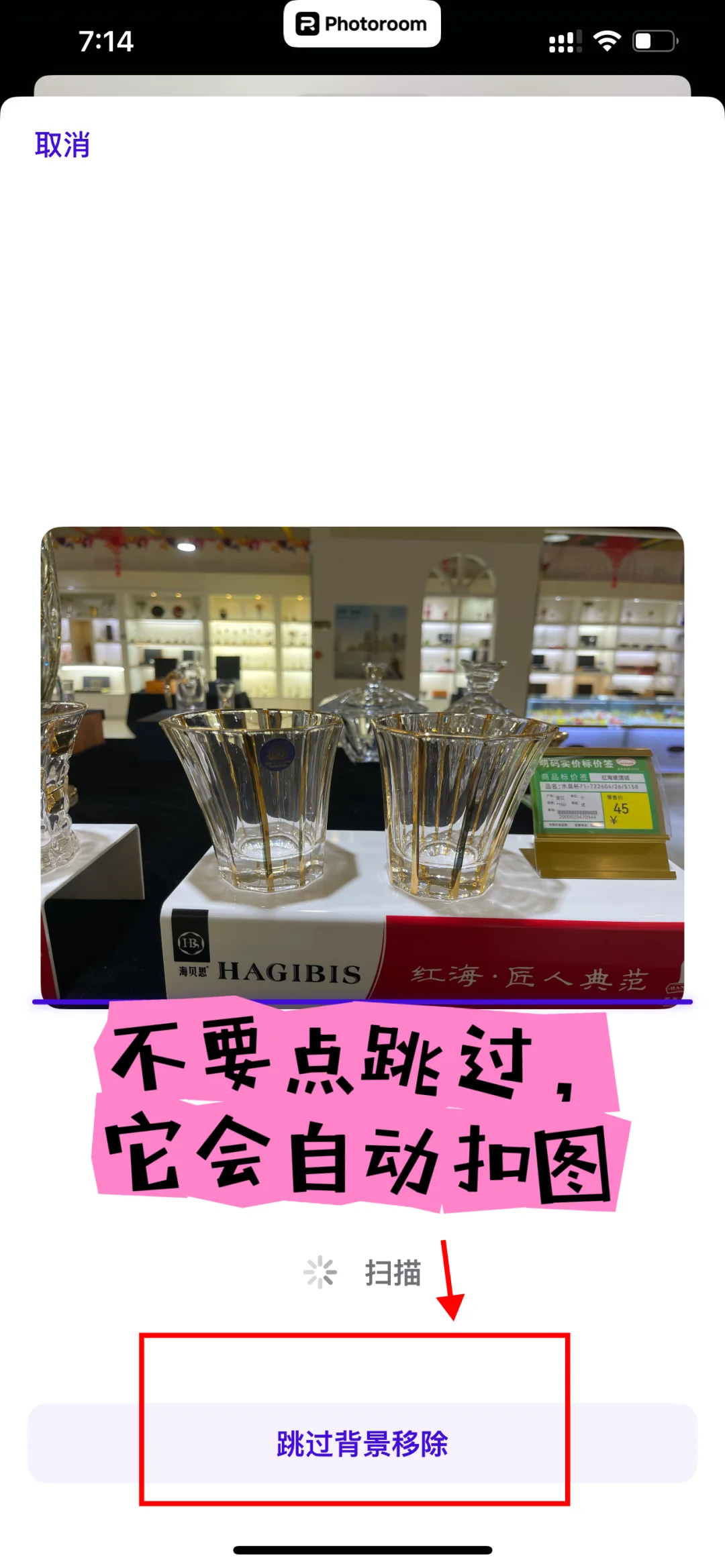 创业日记Day32: 外贸+电商之做图再无对手😎