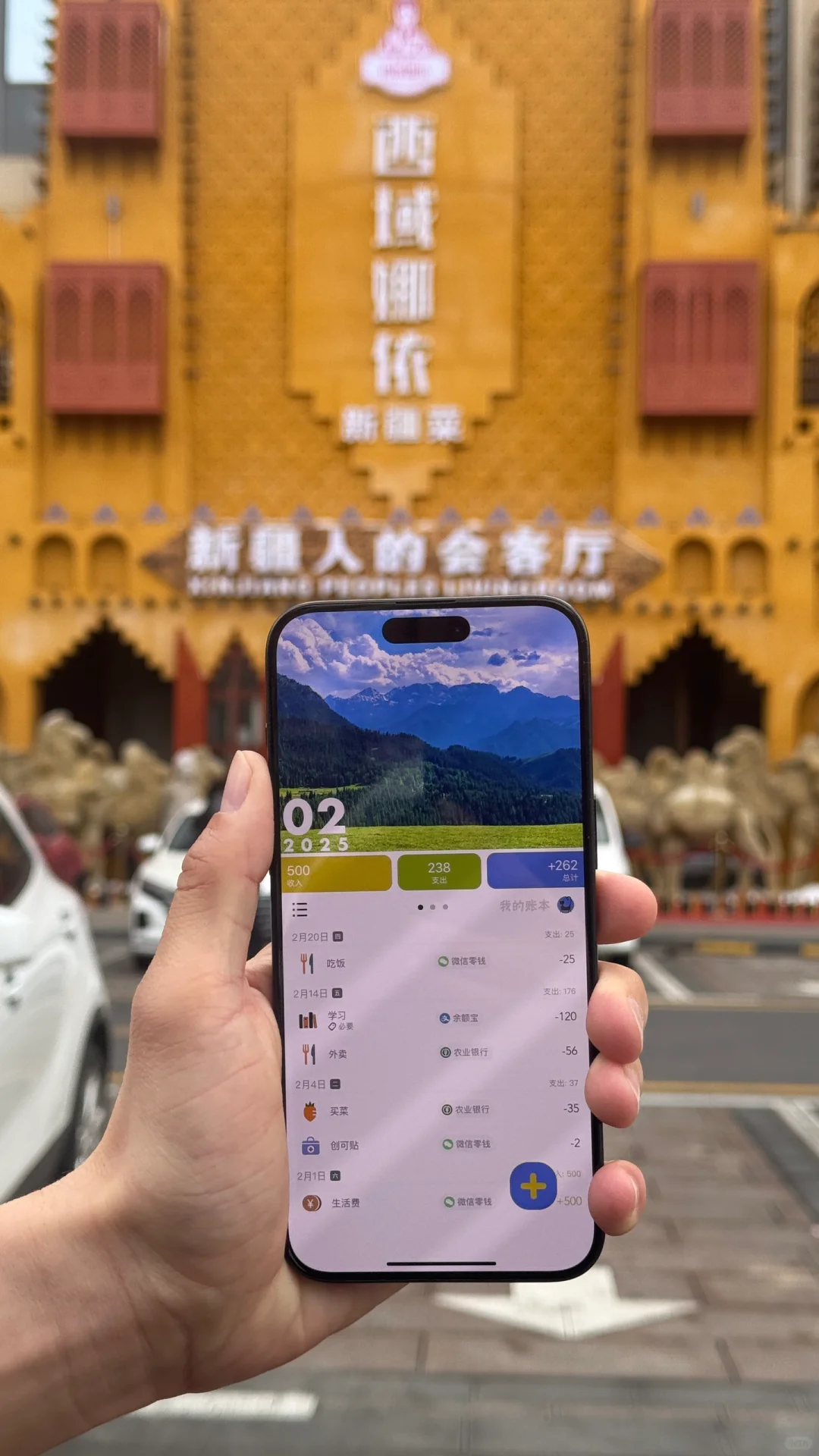 这款iOS记账软件好用哭了！😭