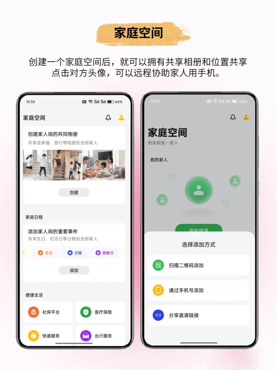 OPPO这些自带的软件千万别删！
