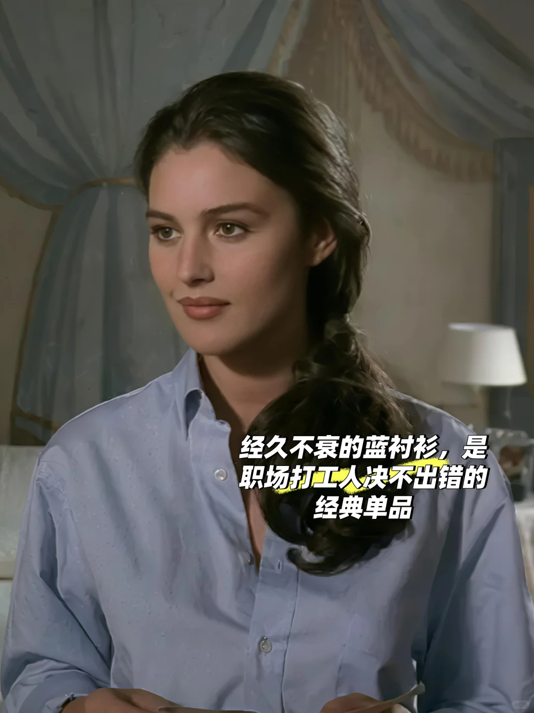 电影《情事》｜球花教你气质感职场穿搭